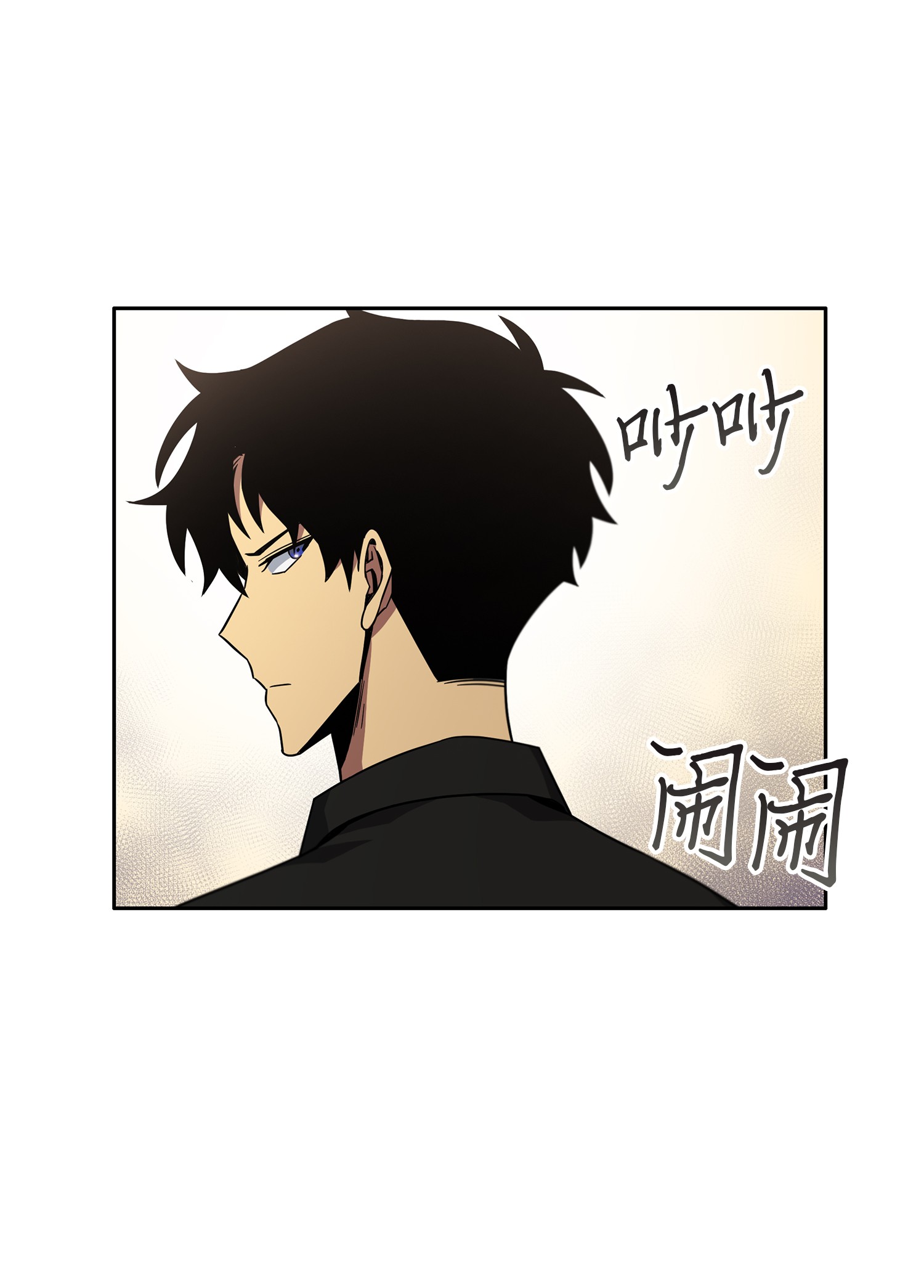 我独自盗墓7漫画,032 与“神”同在2图