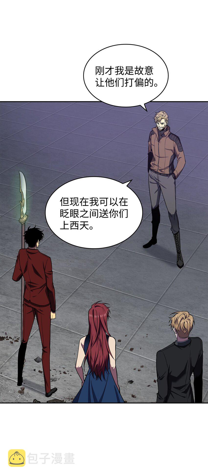 我独自盗墓漫画,275 大事不妙2图