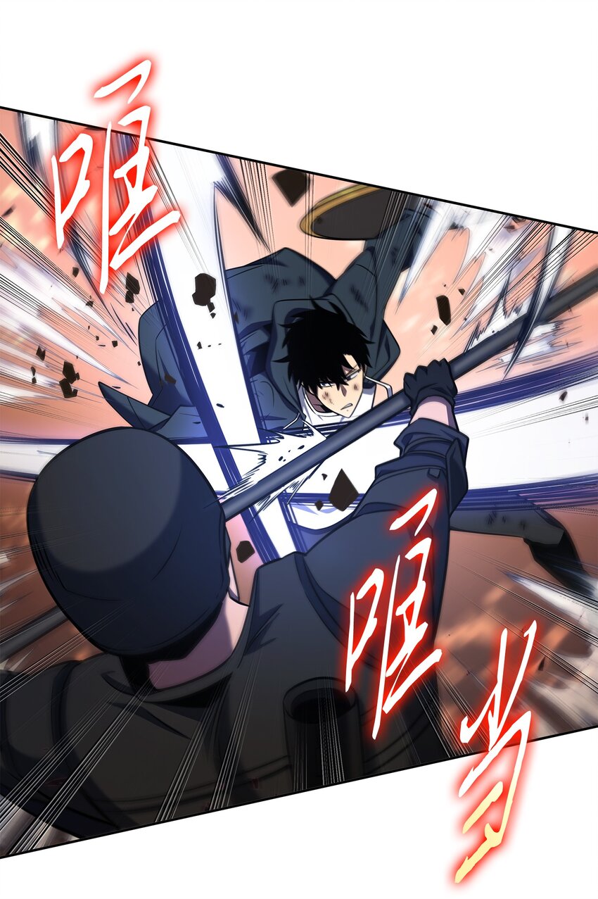 我独自盗墓漫画,325 陷入困境2图
