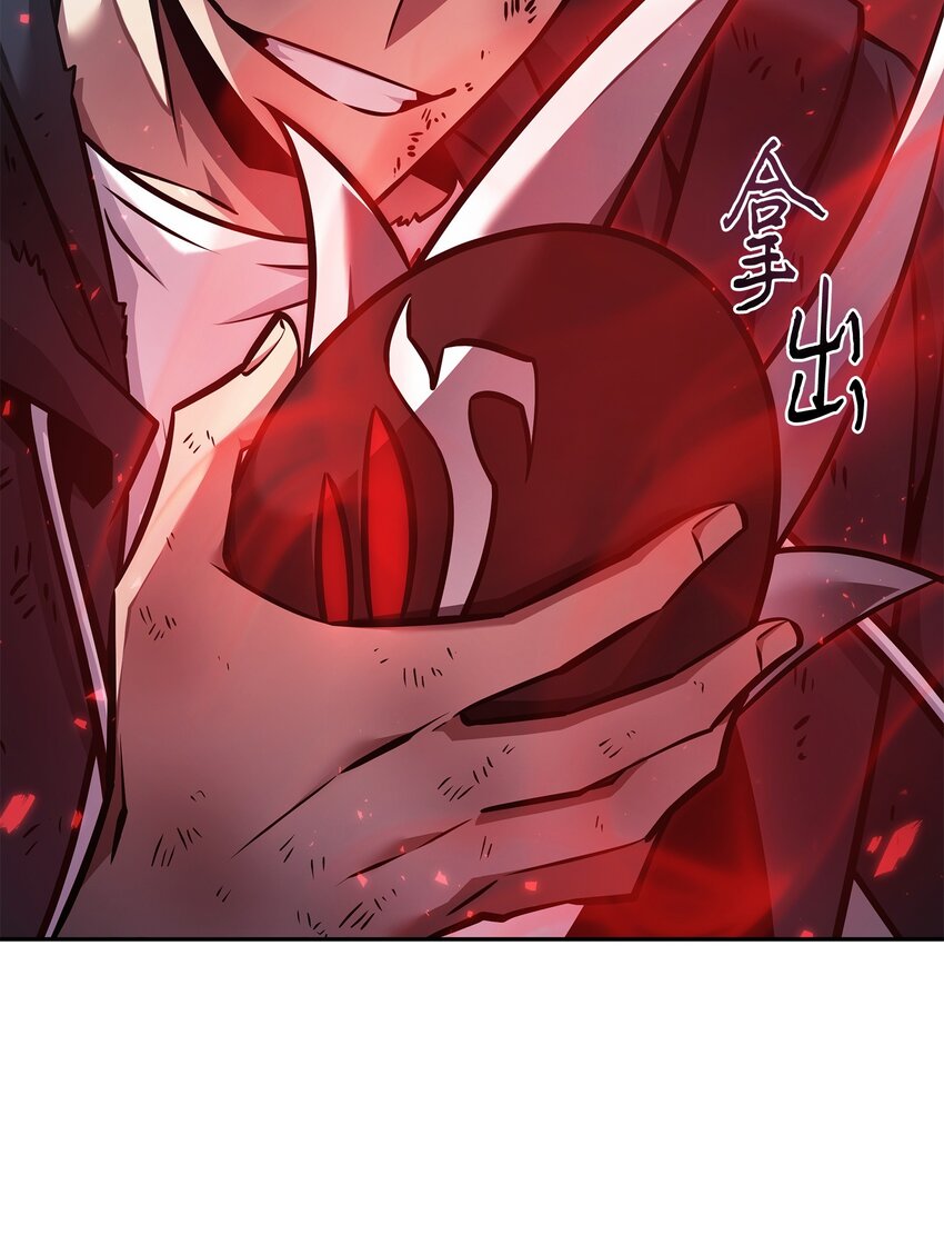 我独自盗墓漫画,371 自寻死路2图