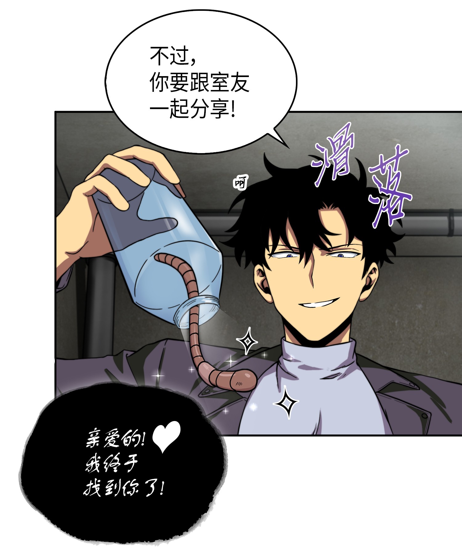 我独自盗墓动态漫免费观看星辰影院漫画,065 将军的报复1图