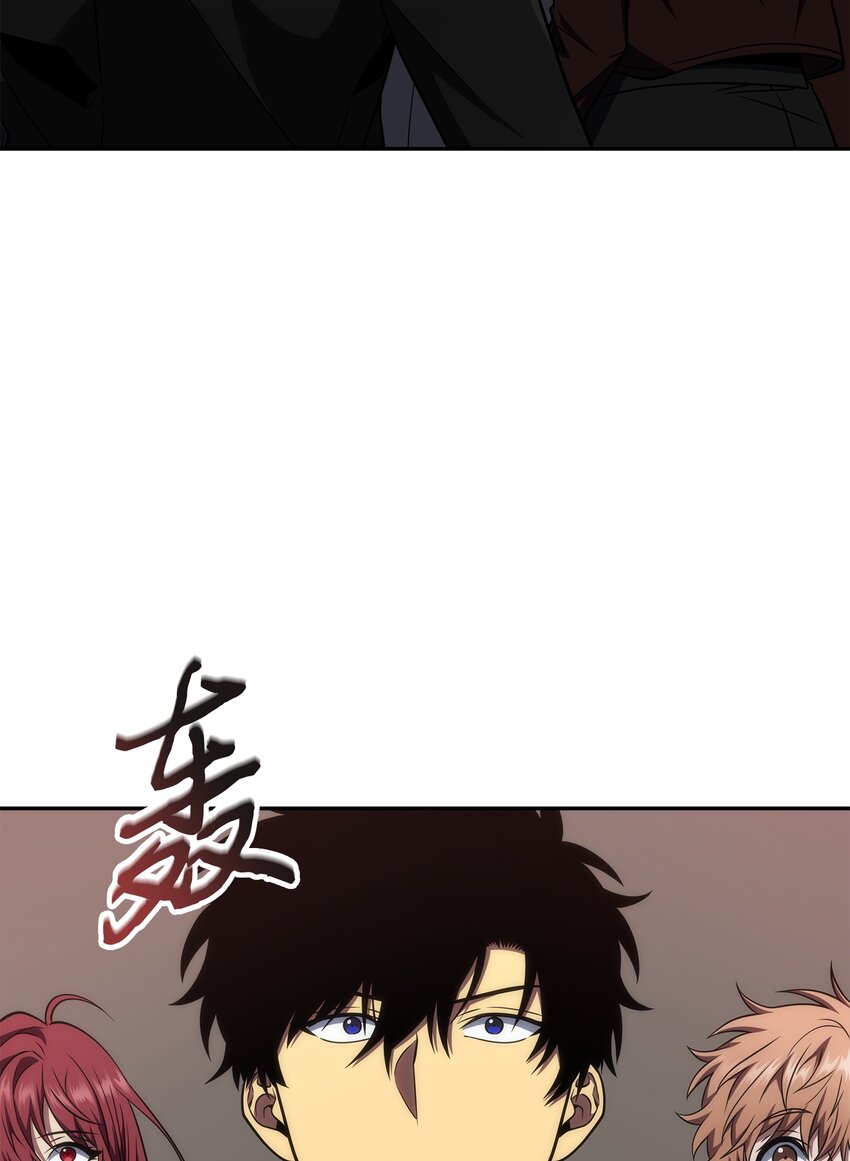 我独自盗墓漫画,285 一网打尽2图