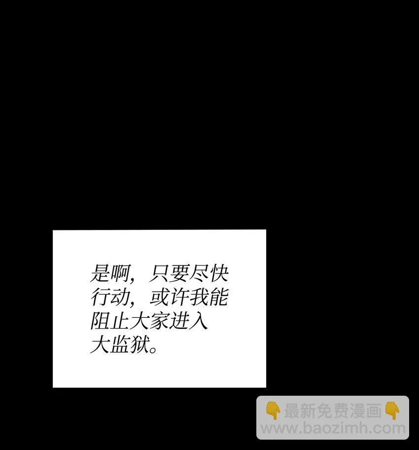 我独自盗墓漫画,400 前往亚马逊2图