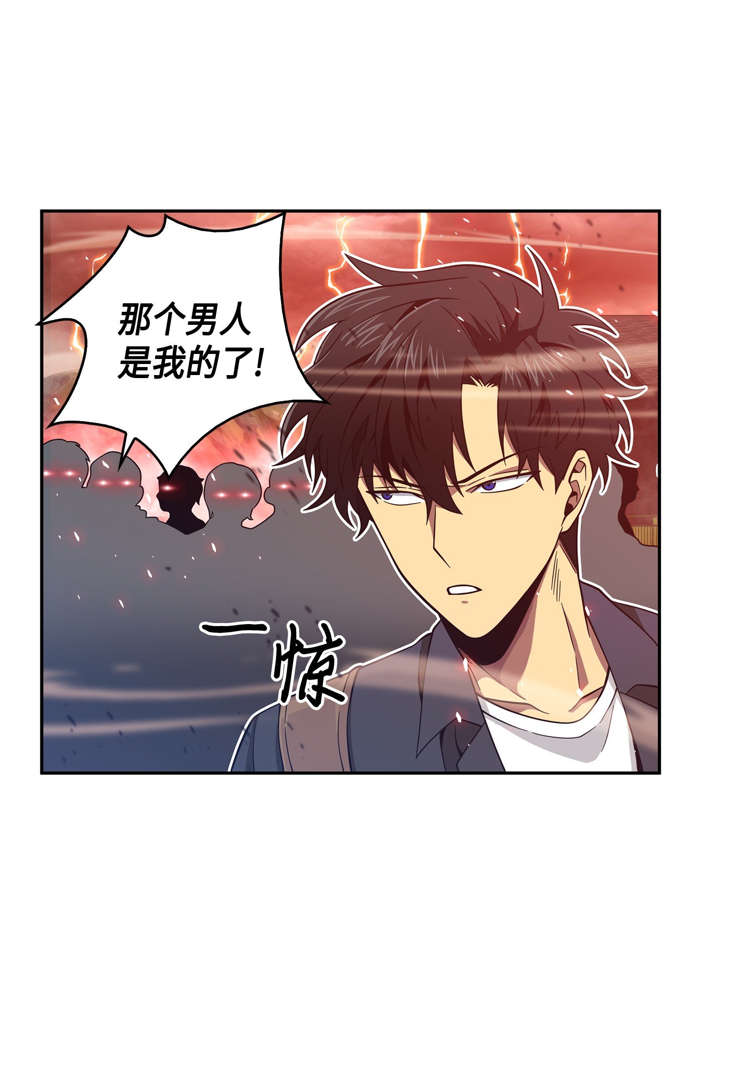 我独自盗墓7漫画,092 卞钢铁和雍女2图