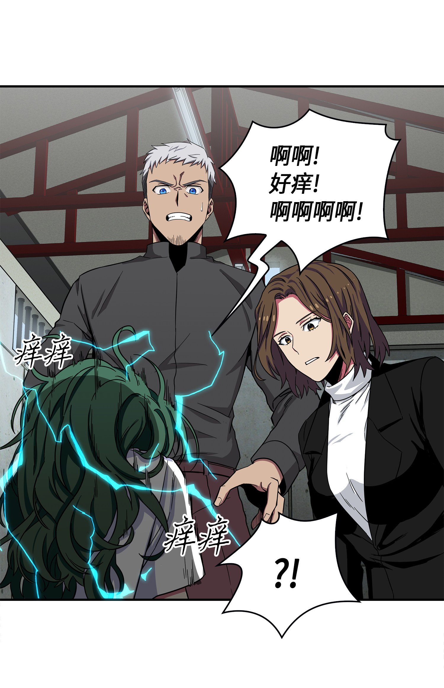 我独自盗墓漫画,048 成为宝物的公敌2图