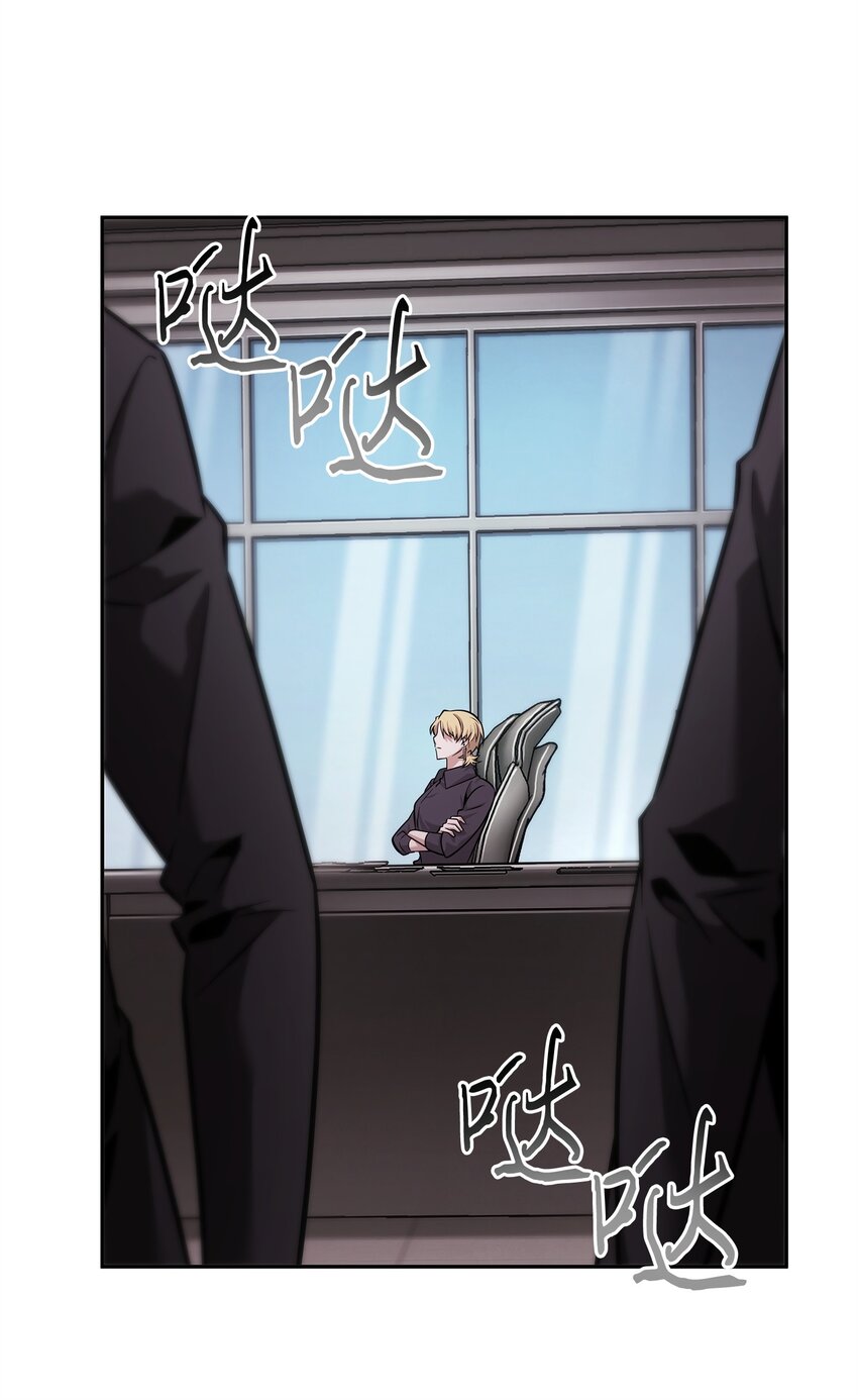 我独自盗墓漫画,355 未知者1图
