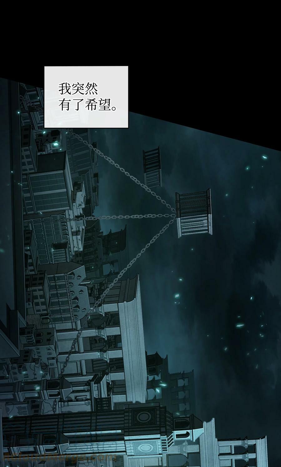 我独自盗墓漫画,403 恢复力量2图