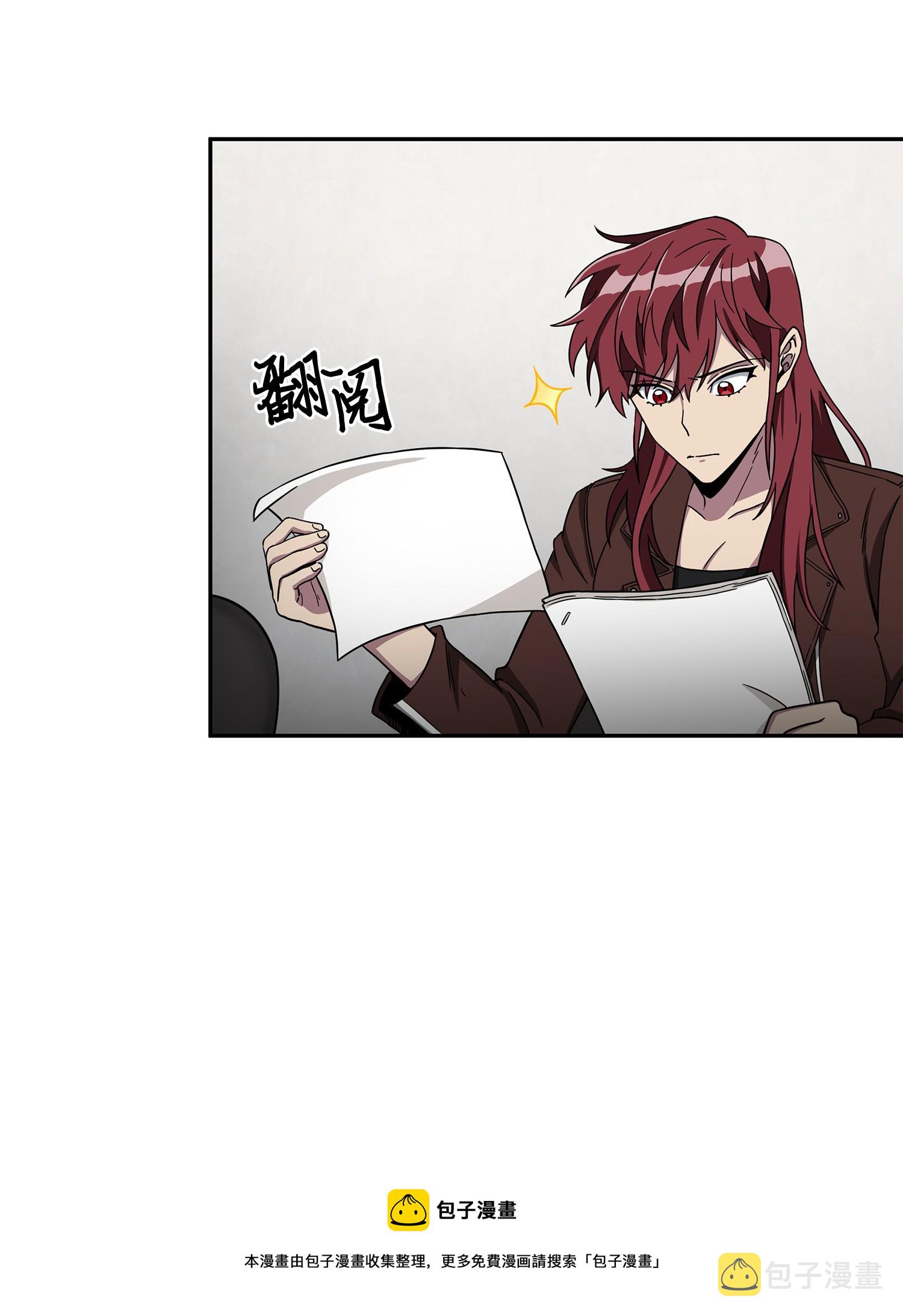 我独自盗墓漫画,120 9比11图