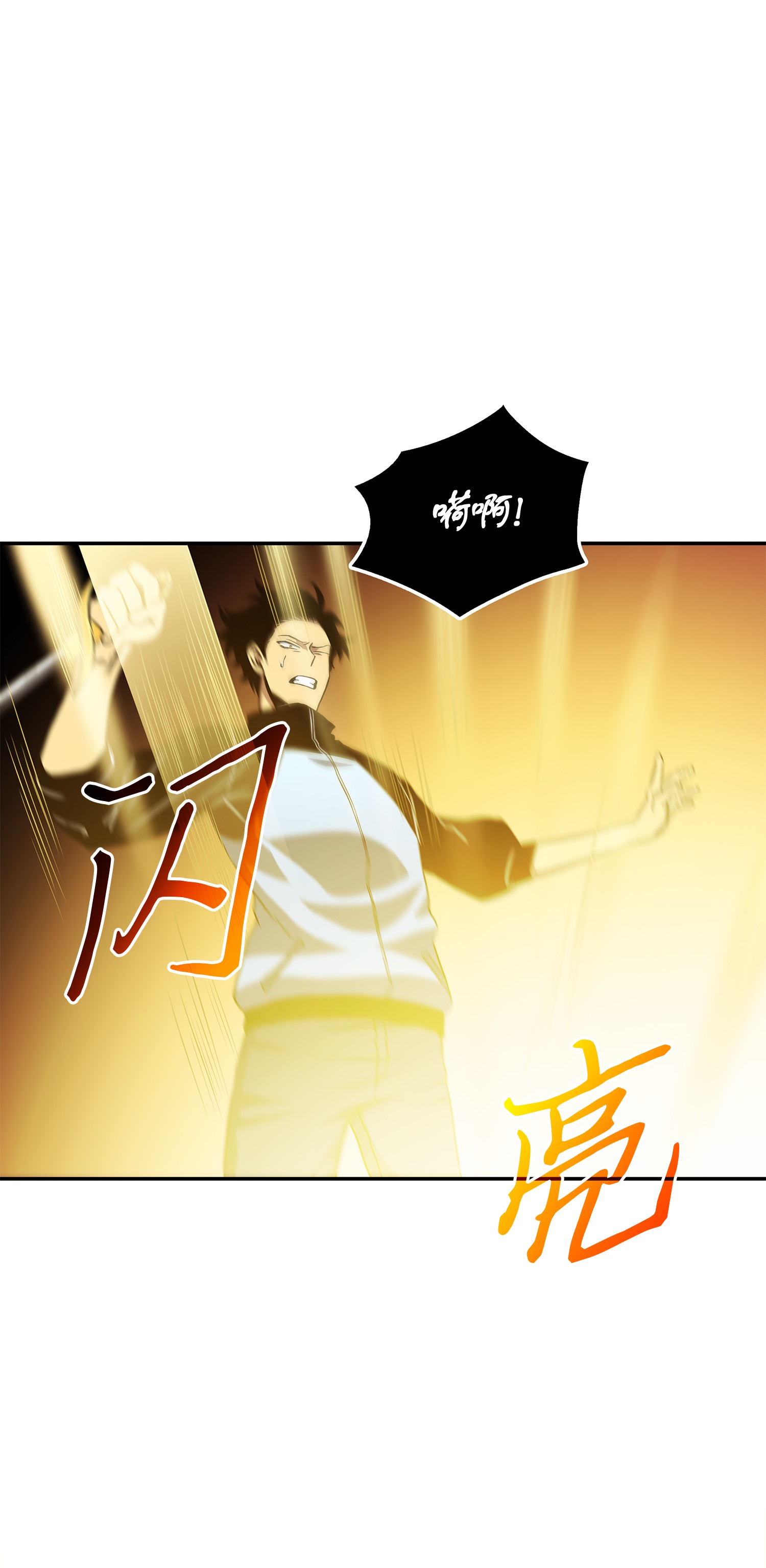 我独自盗墓漫画,013 卑鄙的宝物胁迫者1图