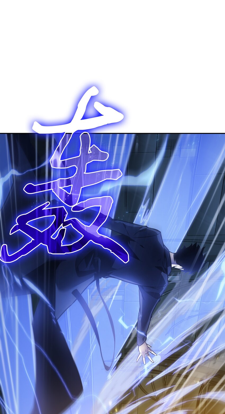 我独自盗墓下拉式免费全集观看漫画,382 真正的王2图