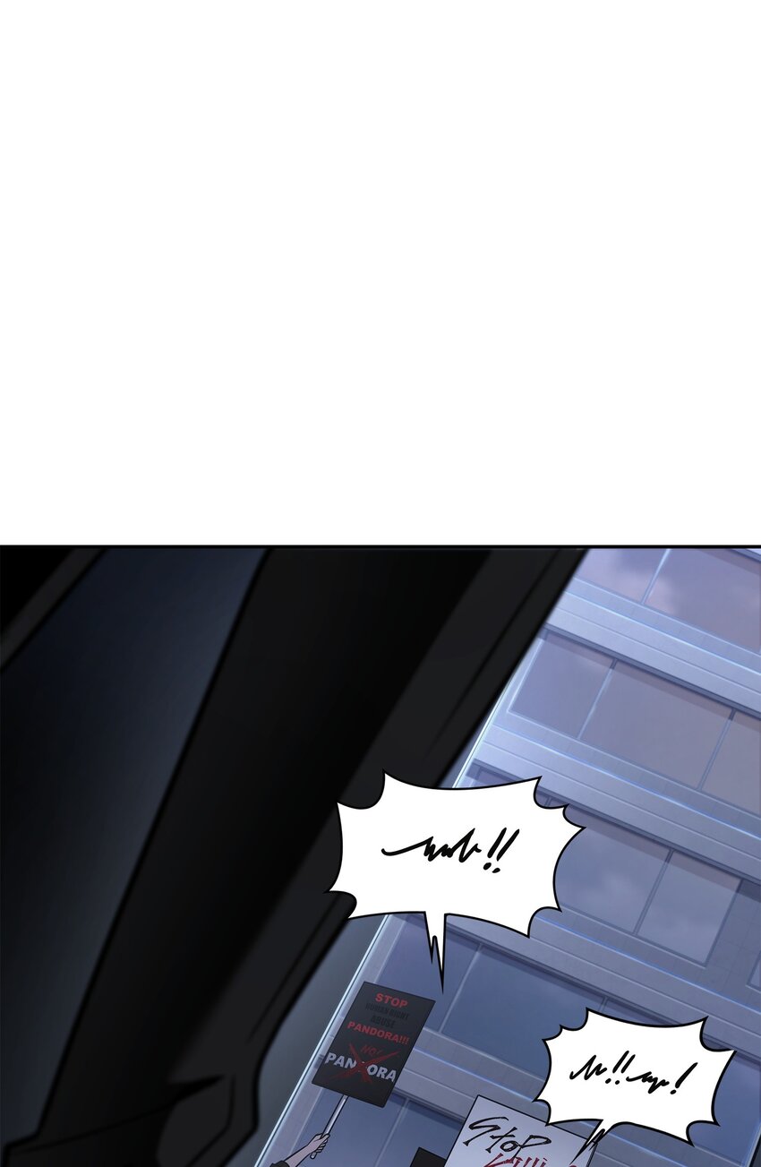 我独自盗墓漫画,370 本就是叛徒2图