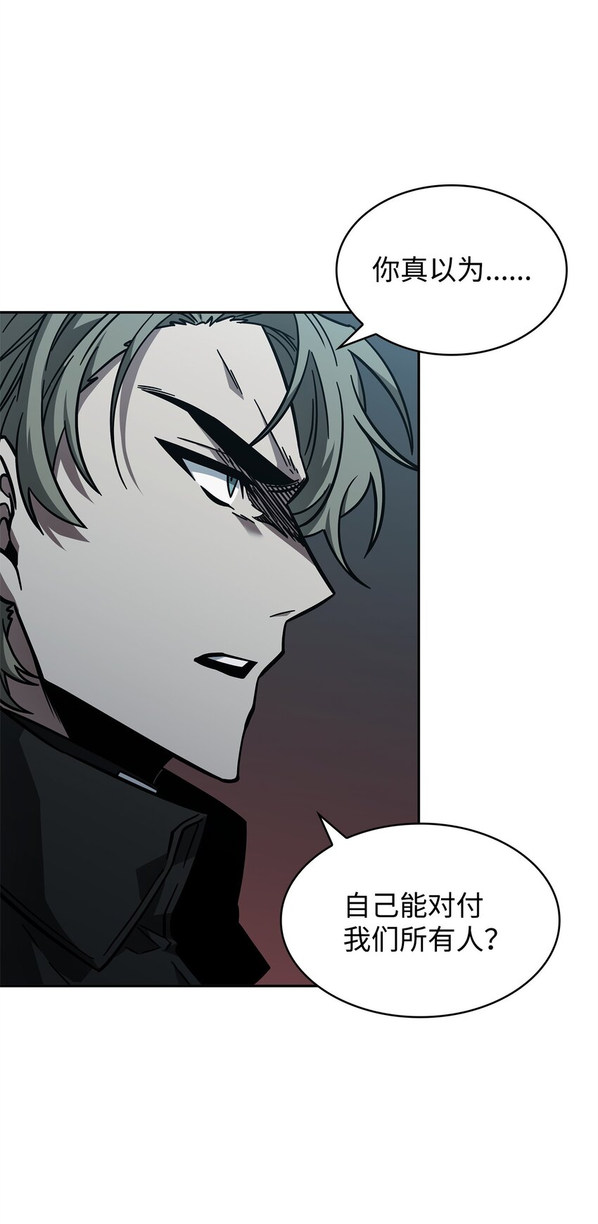 我独自盗墓漫画,362 后续支援1图