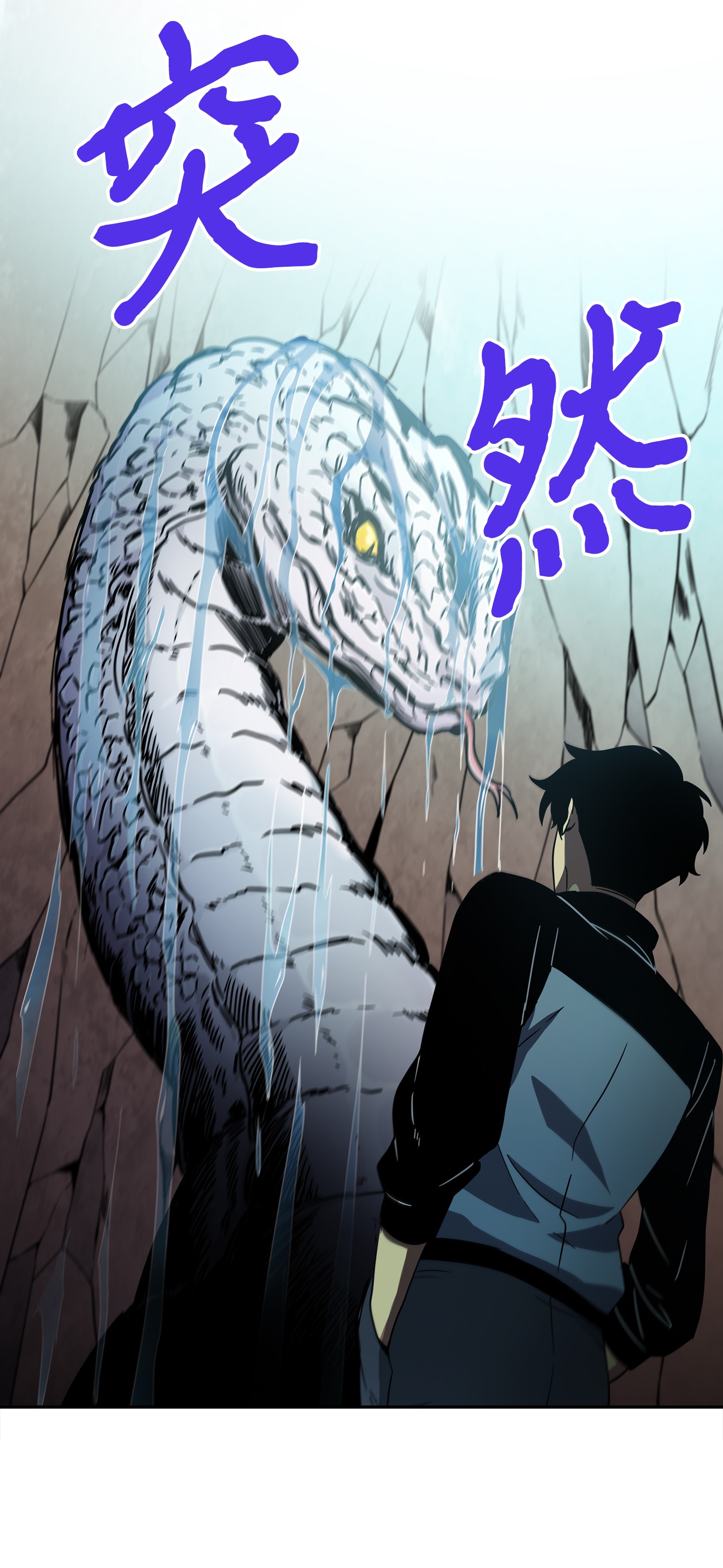 我独自盗墓漫画,012 宝物的测试2图