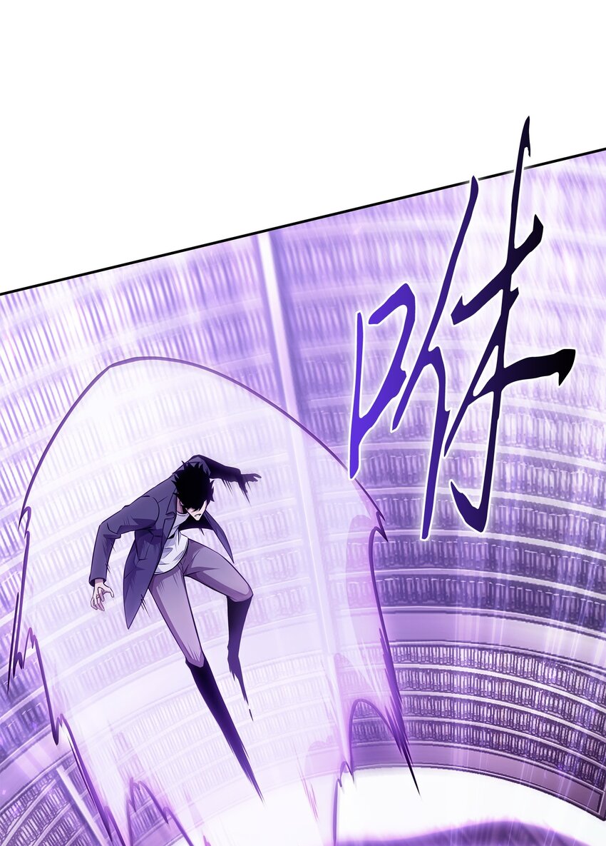 我独自盗墓漫画,375 庞大的本体1图