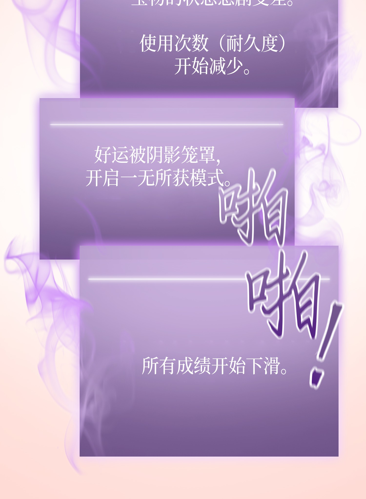 我独自盗墓漫画,031 我想和你说话1图