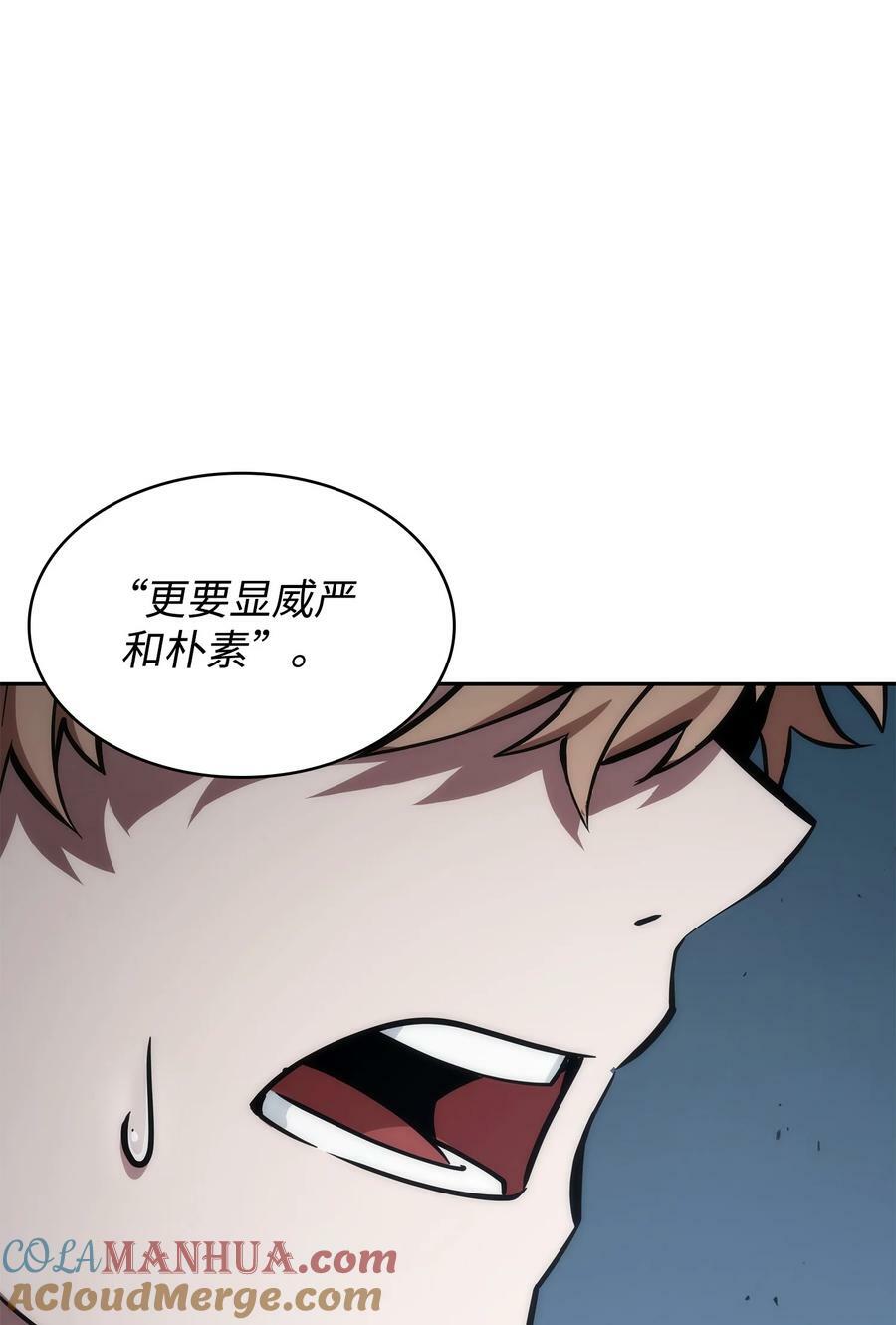 我独自盗墓漫画,411 回归之日1图