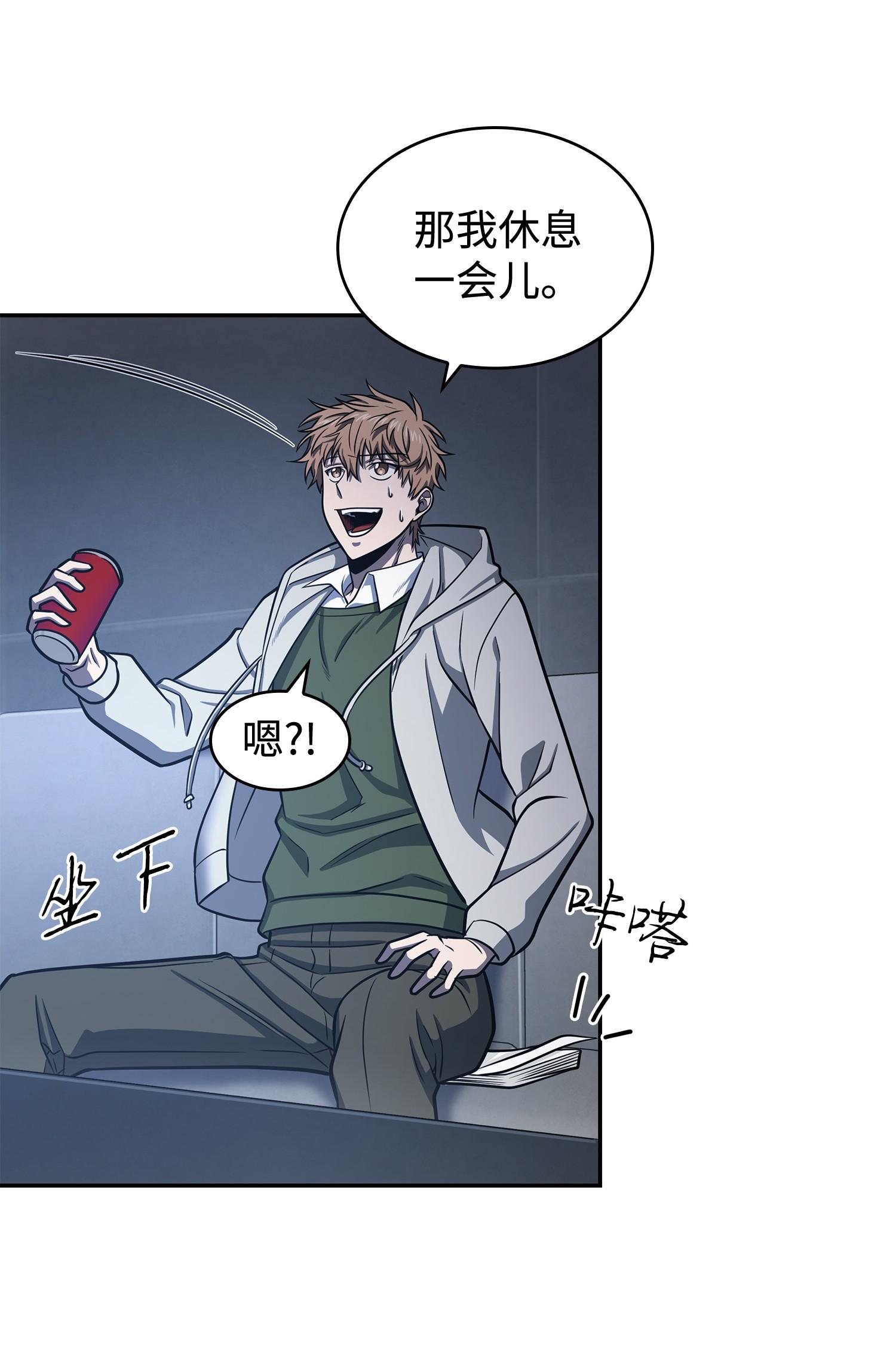 我独自盗墓漫画,233 全员集合1图