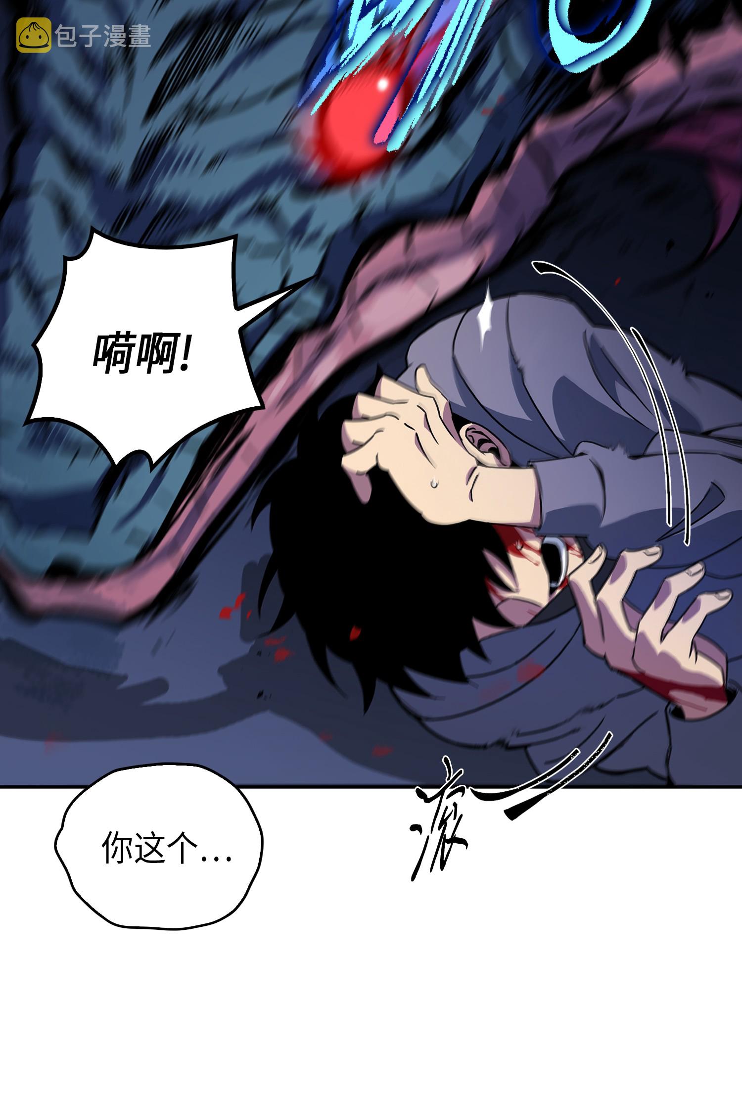 我独自盗墓动态免费观看漫画,002 回到起点1图