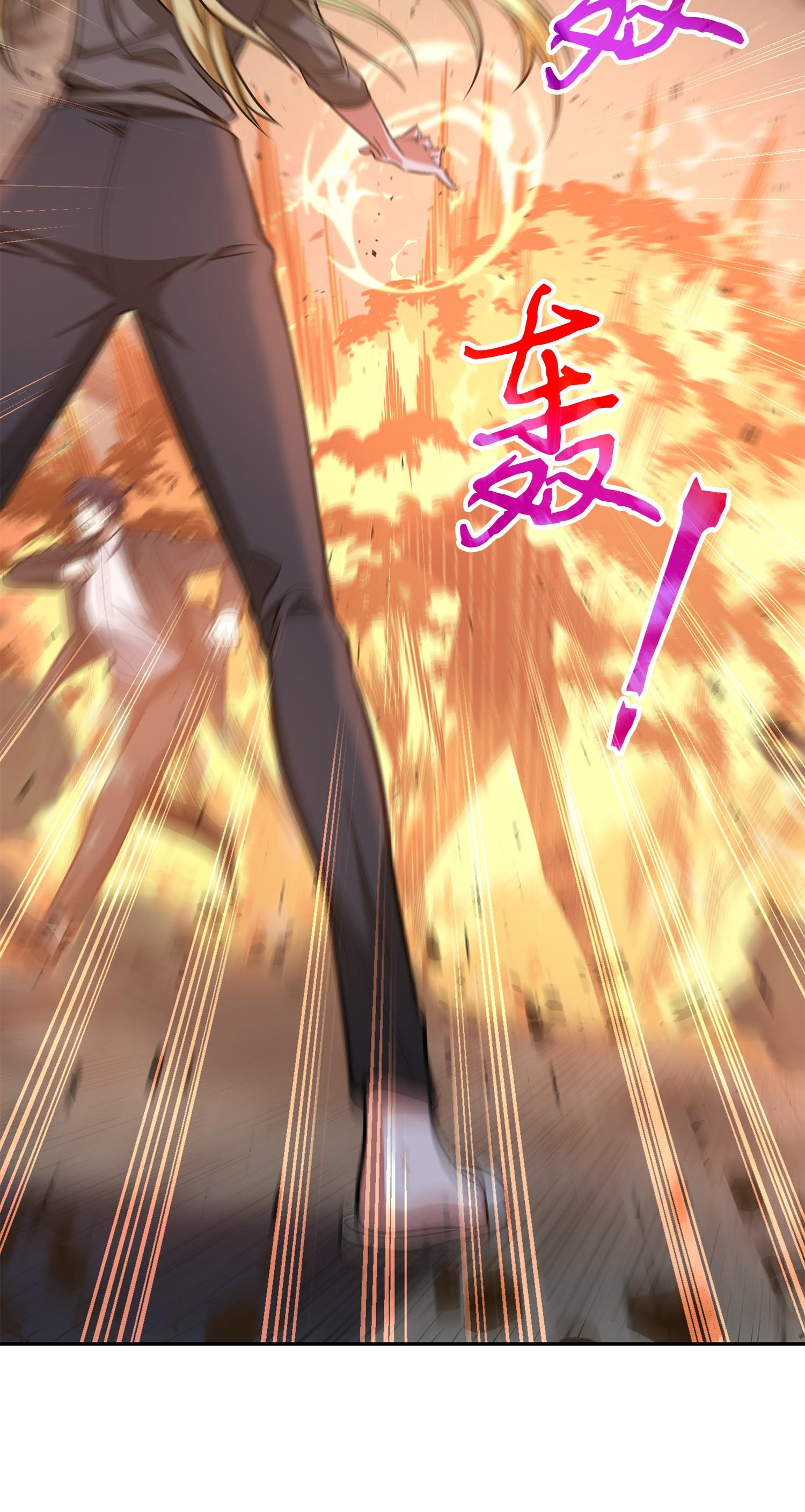 我独自盗墓漫画,253 扭转局势1图