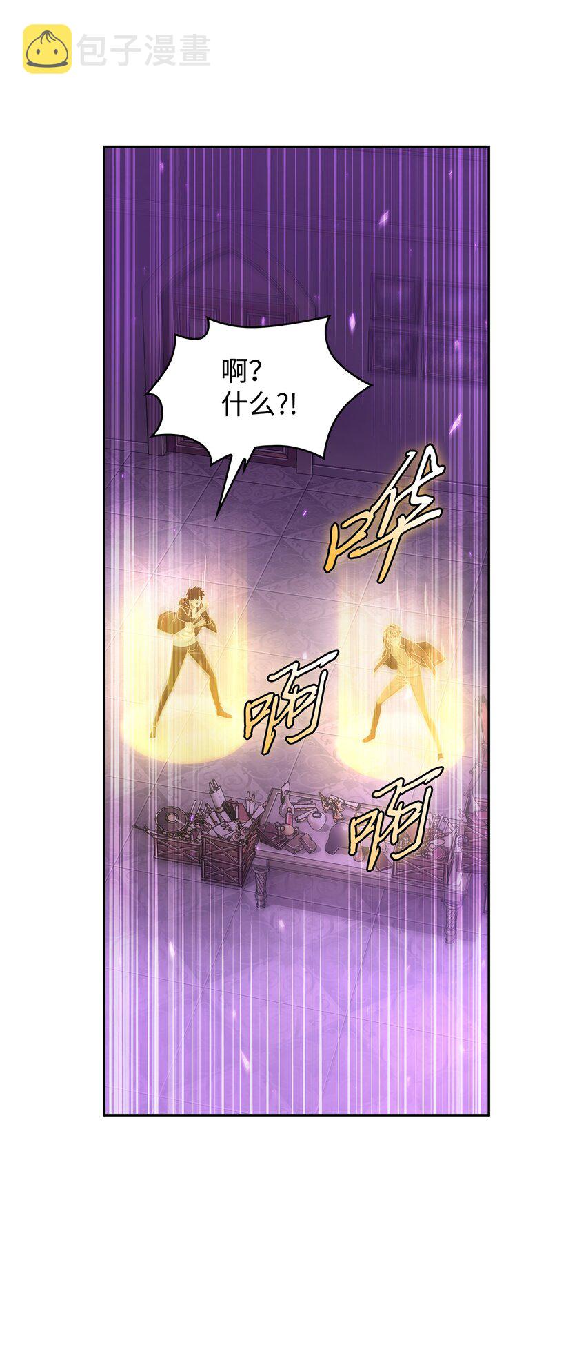 我独自盗墓漫画,327 不完整的古墓2图