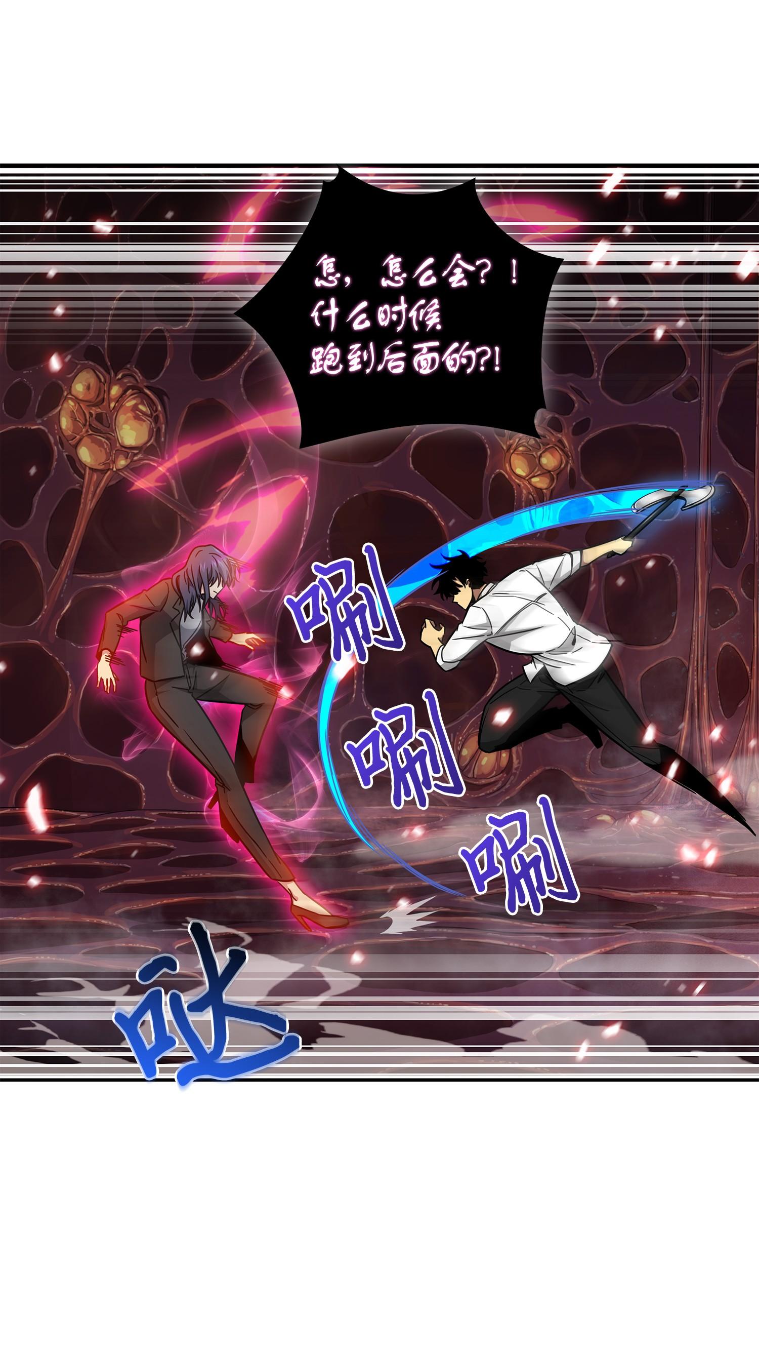 我独自盗墓漫画,131 冲出废墟2图