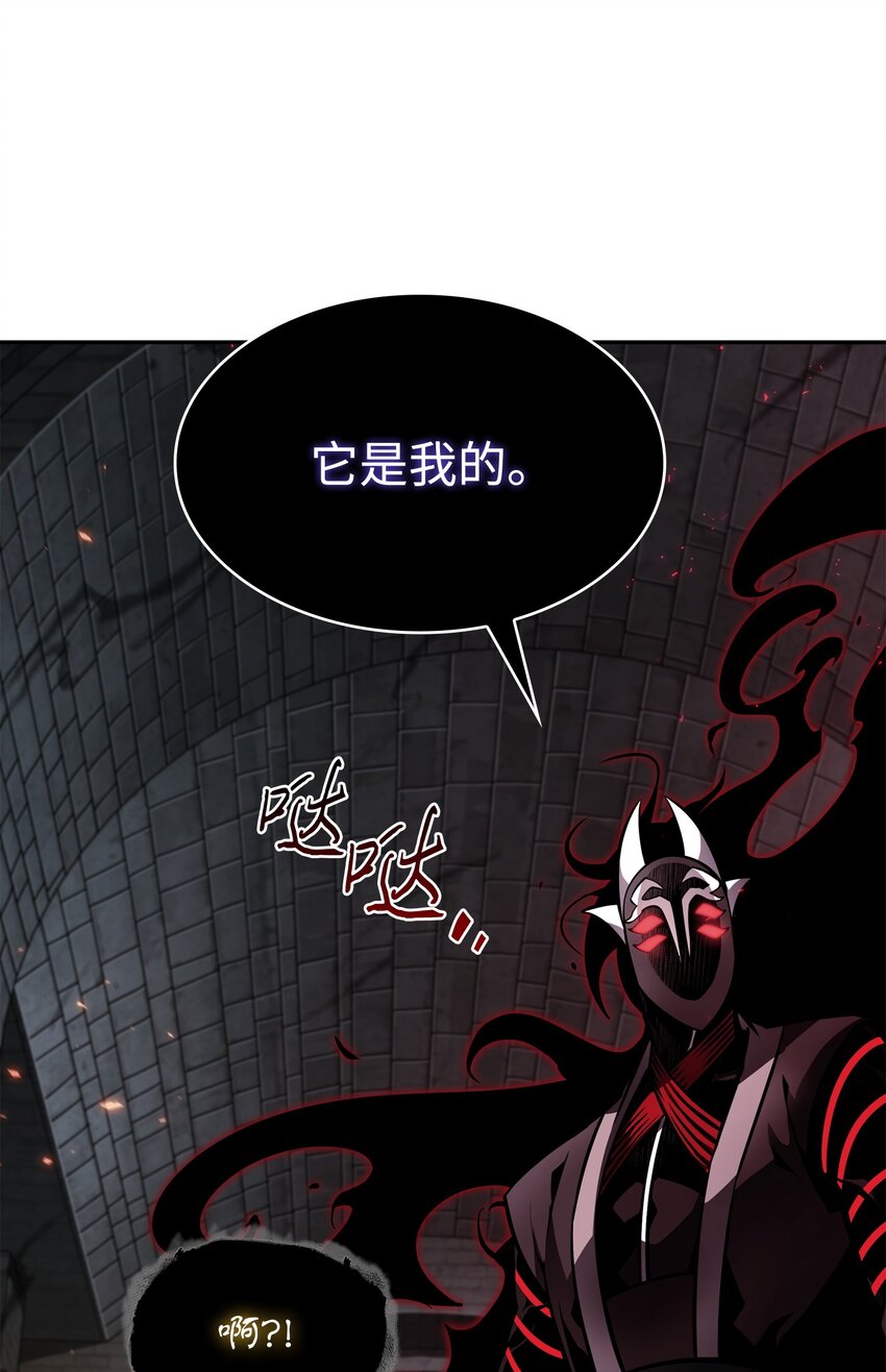 我独自盗墓7漫画,390 杰作2图