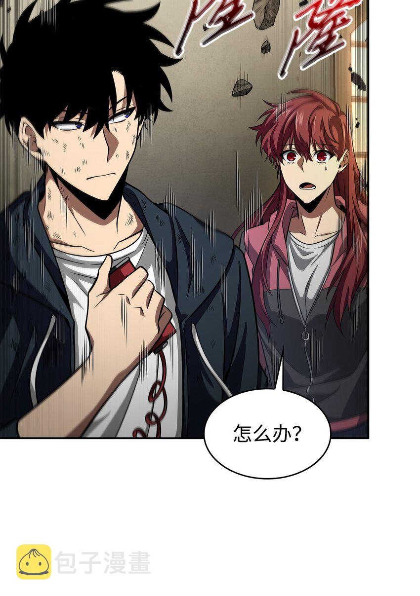 我独自盗墓漫画,326 大监狱2图