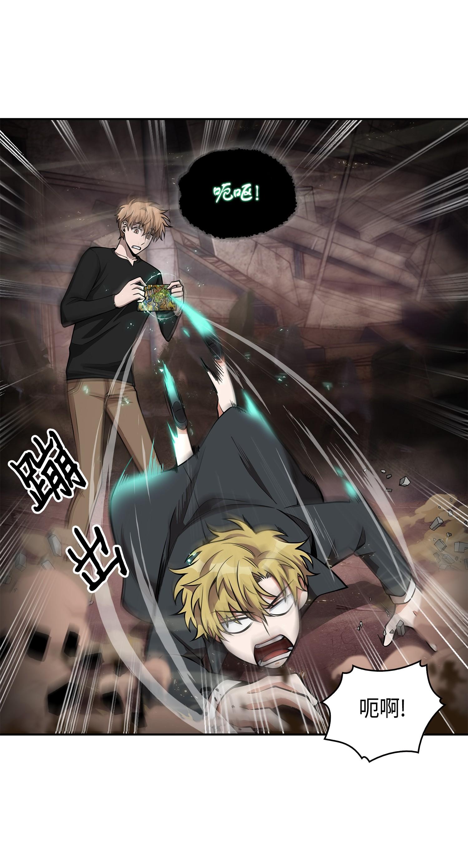 我独自盗墓漫画,148 降伏2图