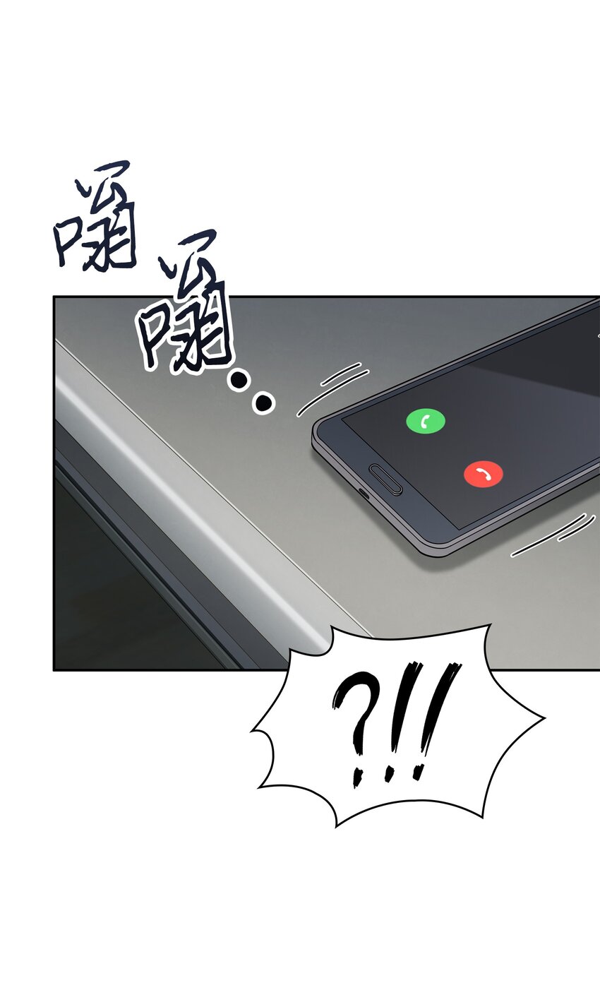 我独自盗墓漫画,280 大峡谷1图