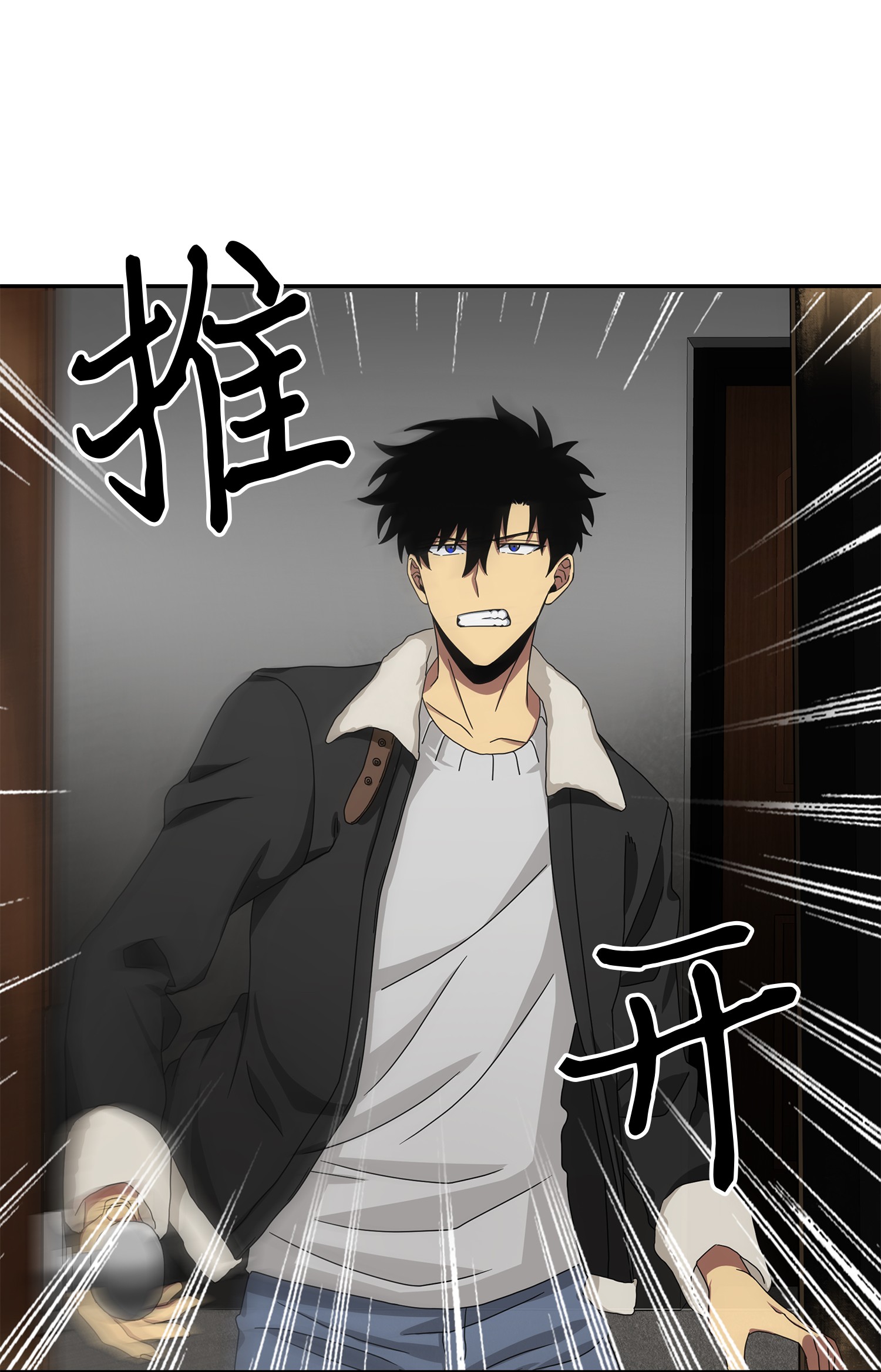 我独自盗墓漫画,058 宝物综合症1图