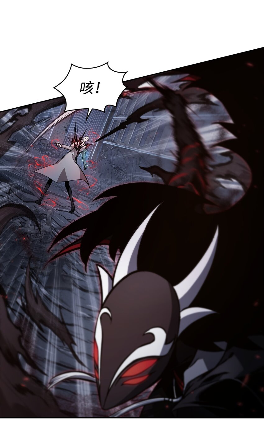 我独自盗墓漫画,371 自寻死路2图