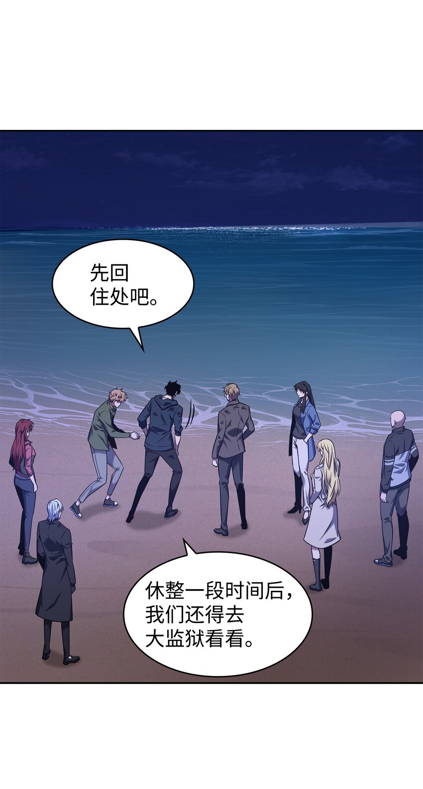 我独自盗墓漫画,327 不完整的古墓1图