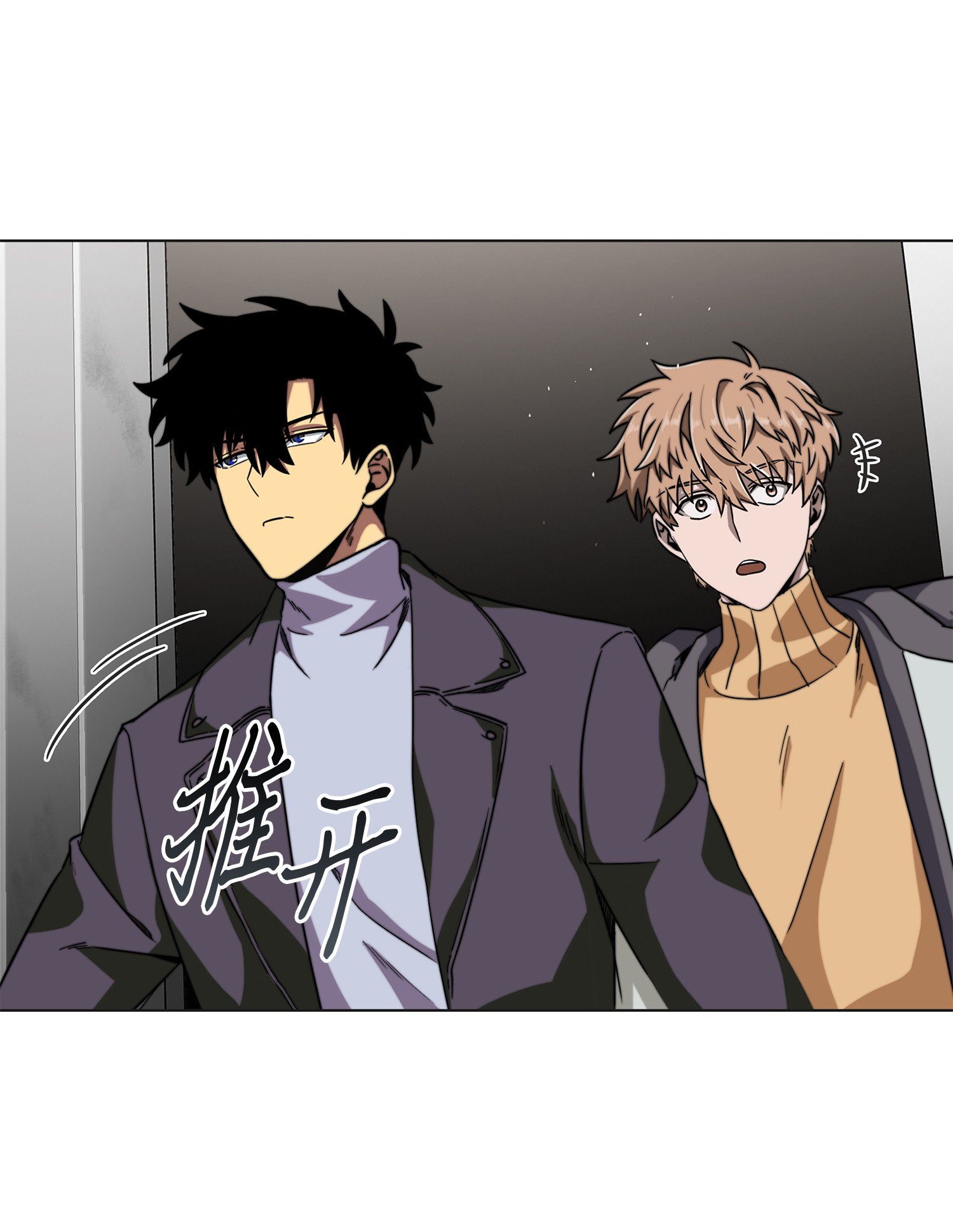 我独自盗墓漫画,068 战争之王的结局1图