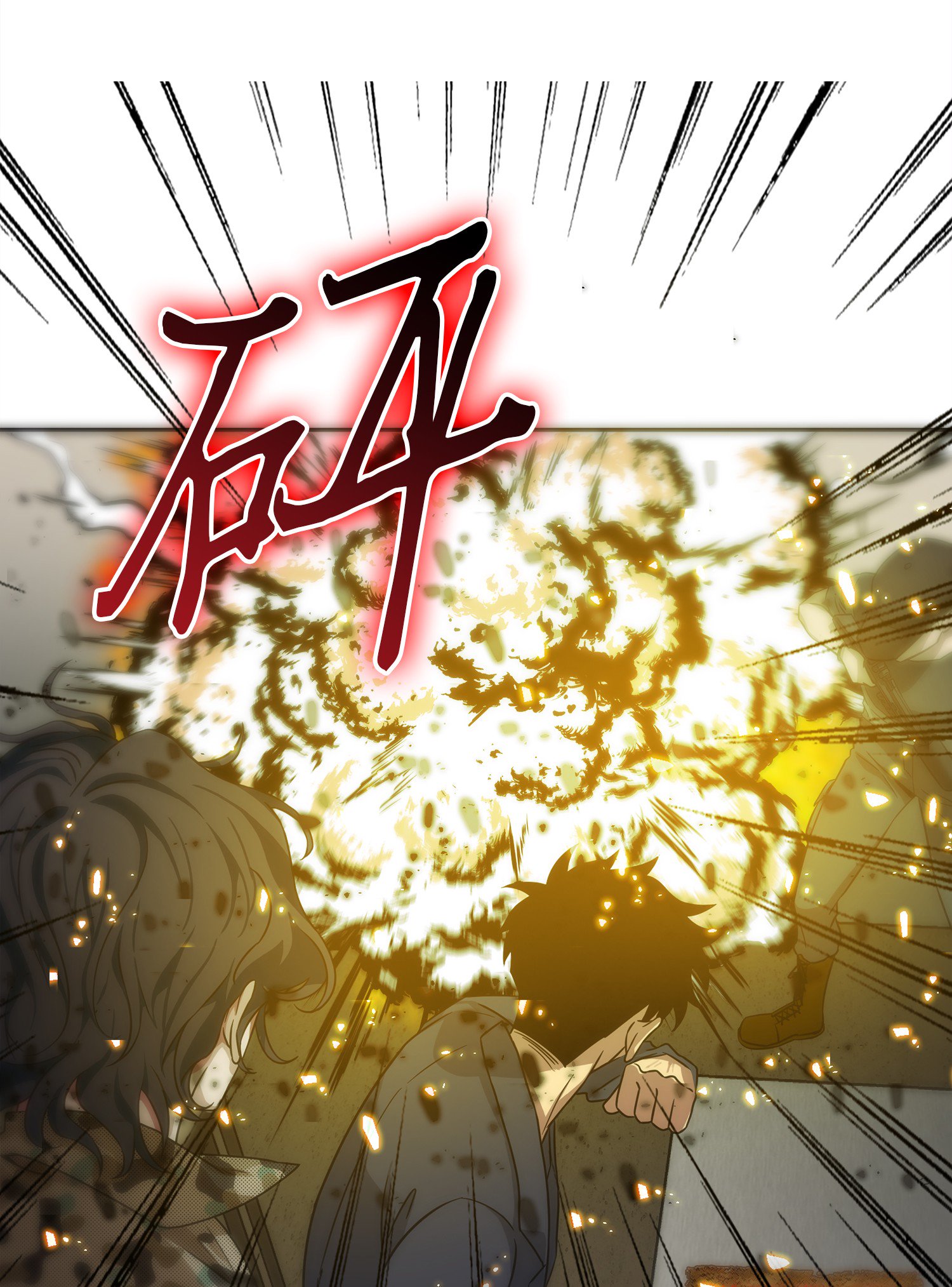 我独自盗墓漫画,052 莎士比亚的威力1图