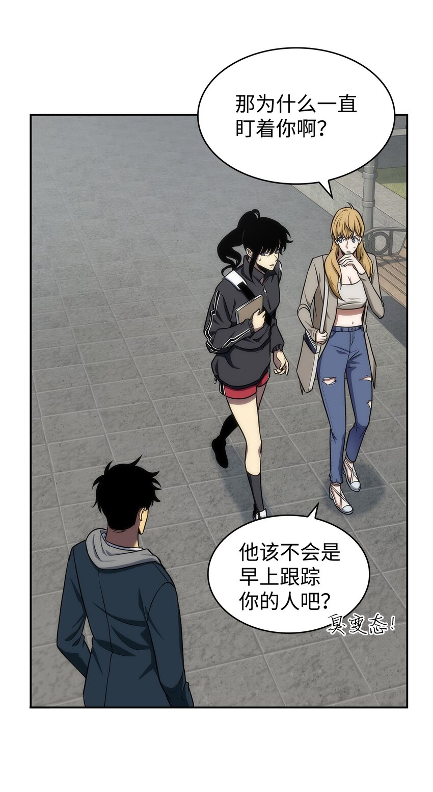 我独自盗墓漫画,263 亲自前去2图