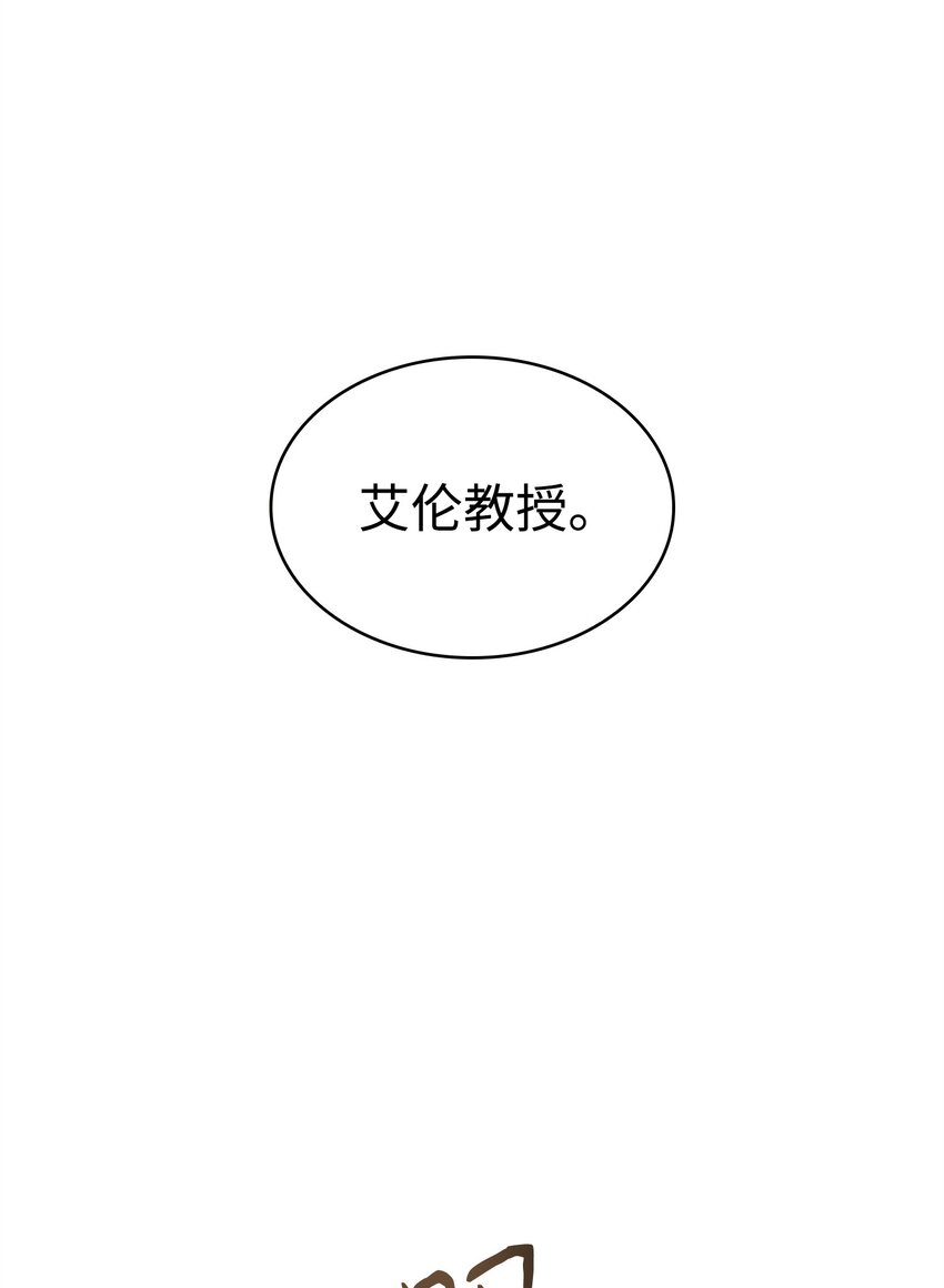 我独自盗墓漫画,359 进入实验室1图