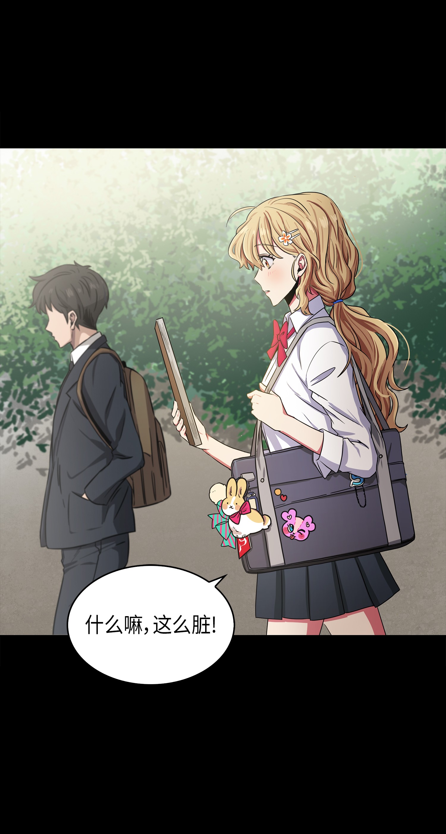 我独自盗墓漫画,023 未来记1图
