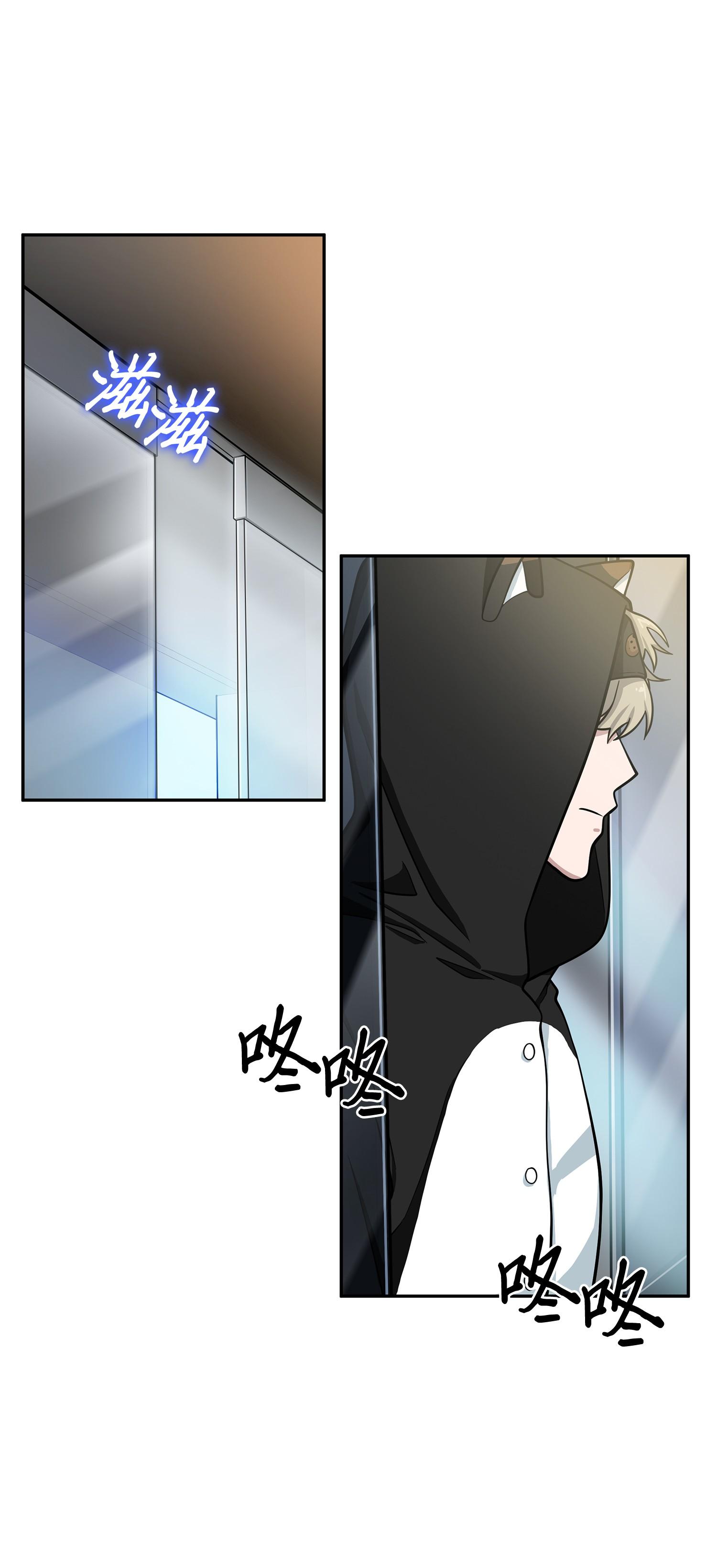 我独自盗墓漫画,104 命运之神1图