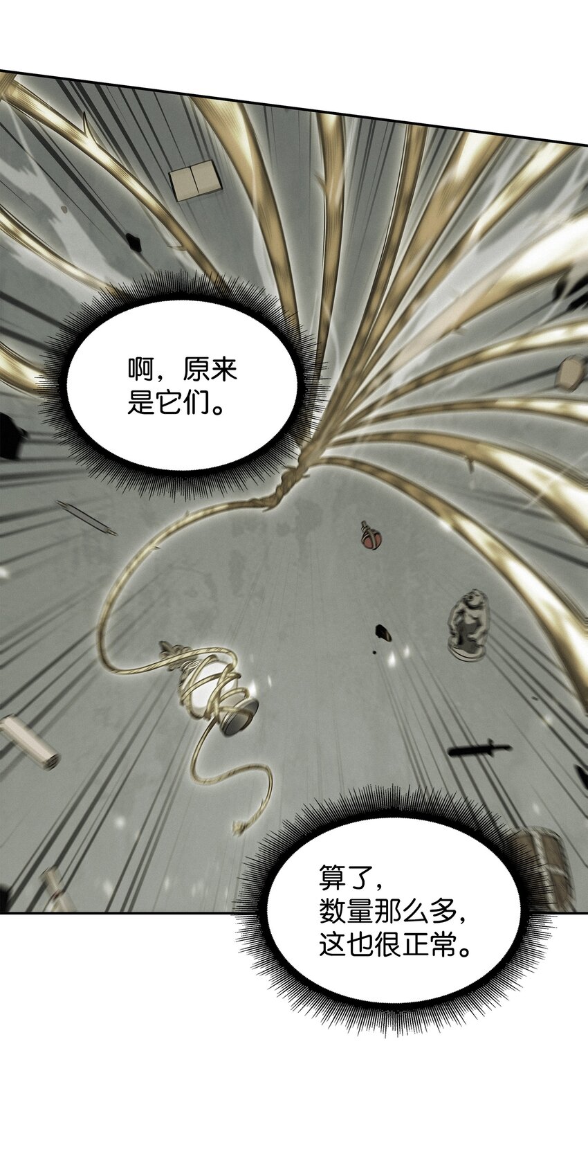 我独自盗墓7漫画,324 大地之母1图