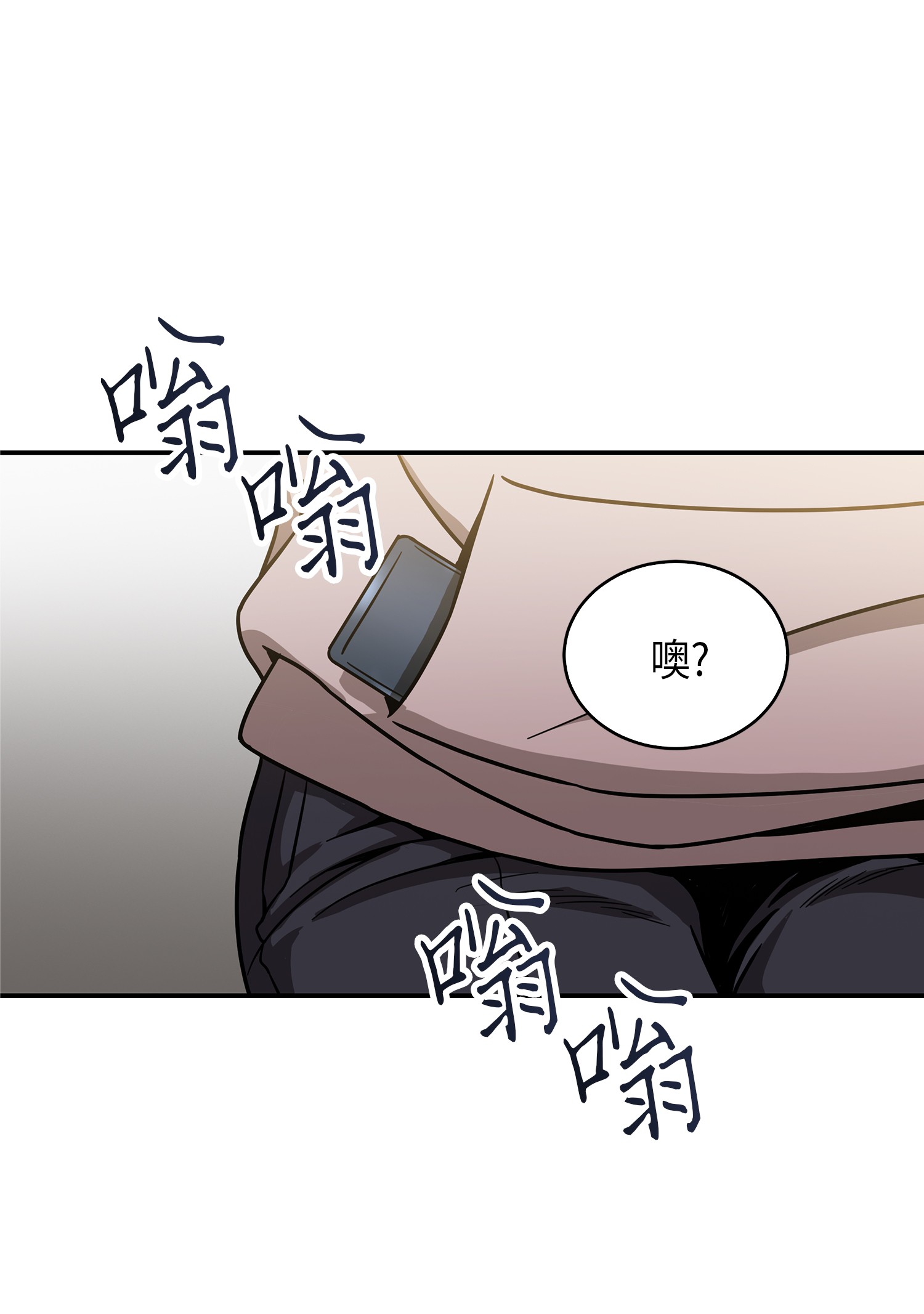 我独自盗墓漫画,046 新的夺宝征程1图
