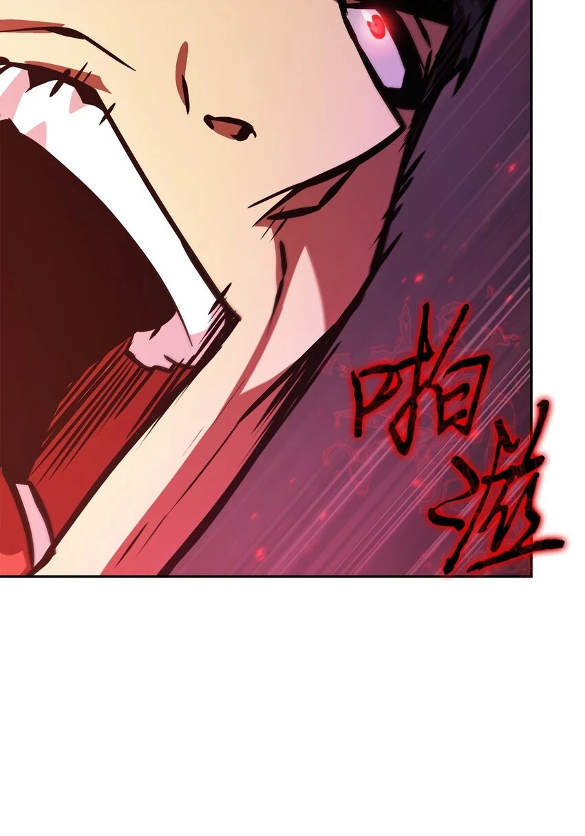 我独自盗墓漫画,391 成为我的人2图
