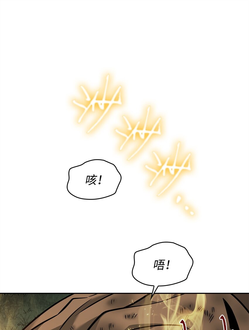 我独自盗墓漫画,348 逃出生天1图