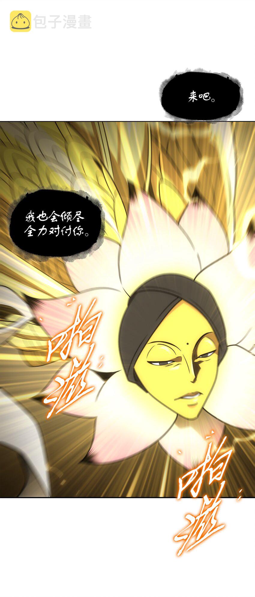我独自盗墓漫画,318 鹬蚌相争1图