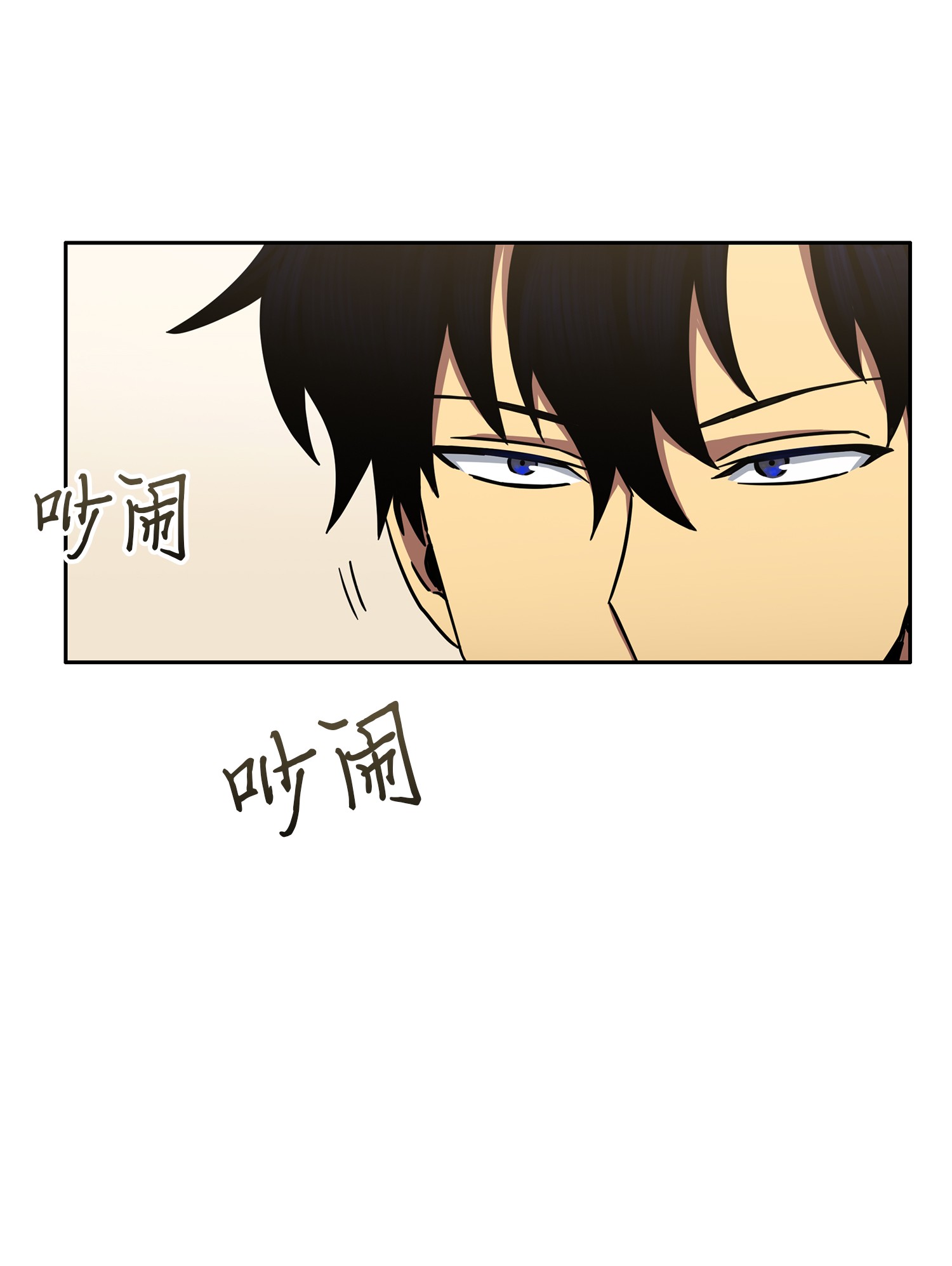 我独自盗墓漫画,026 未来记的消亡2图