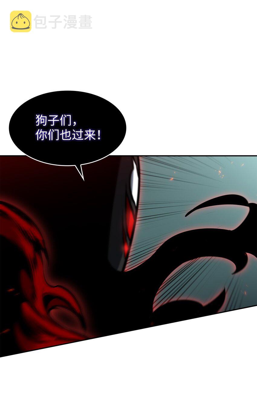 我独自盗墓漫画,388 王董事长归来2图