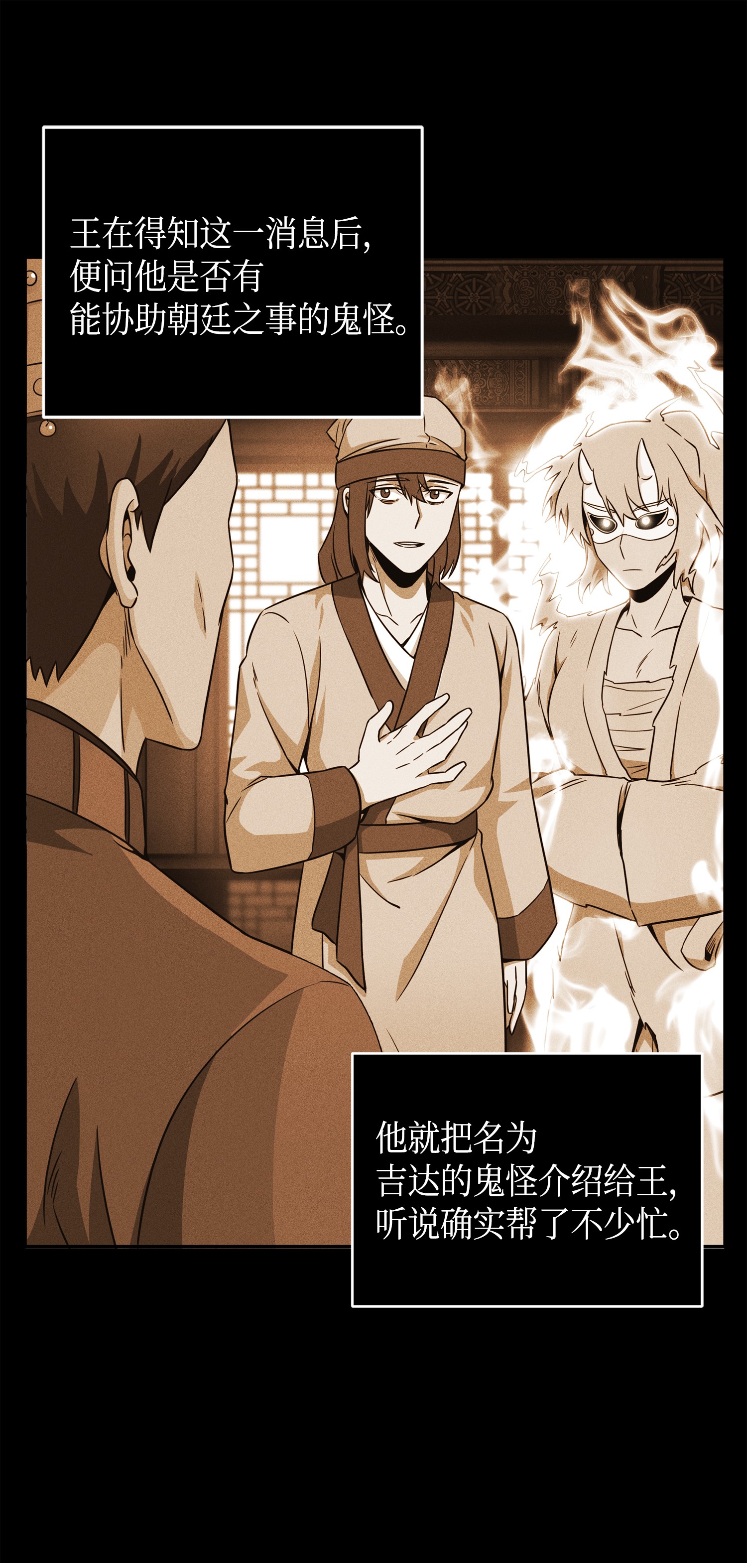 我独自盗墓漫画免费阅读下拉式七夕漫画漫画,091 重回韩国2图