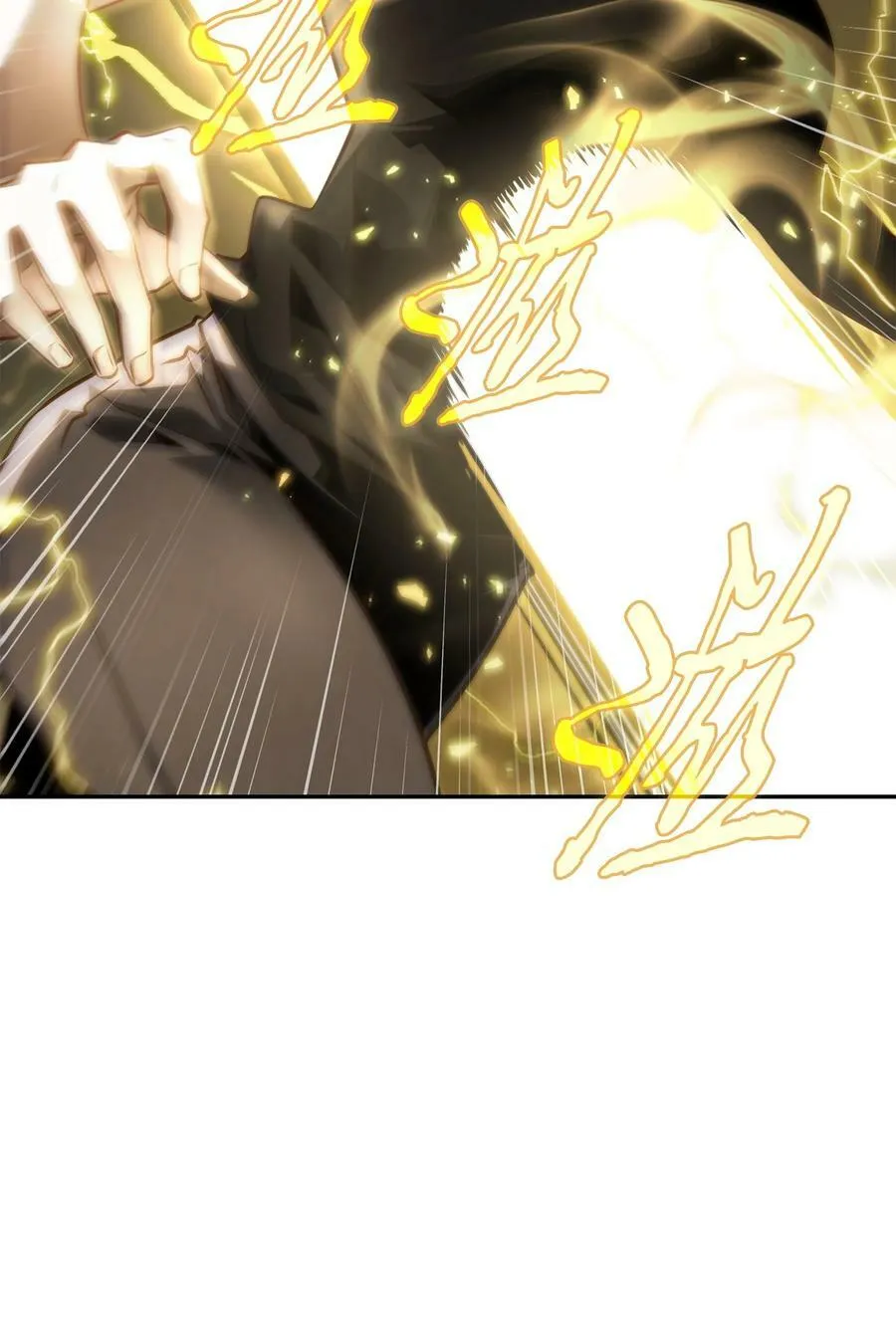 我独自盗墓漫画,395 前法老王的苏醒1图