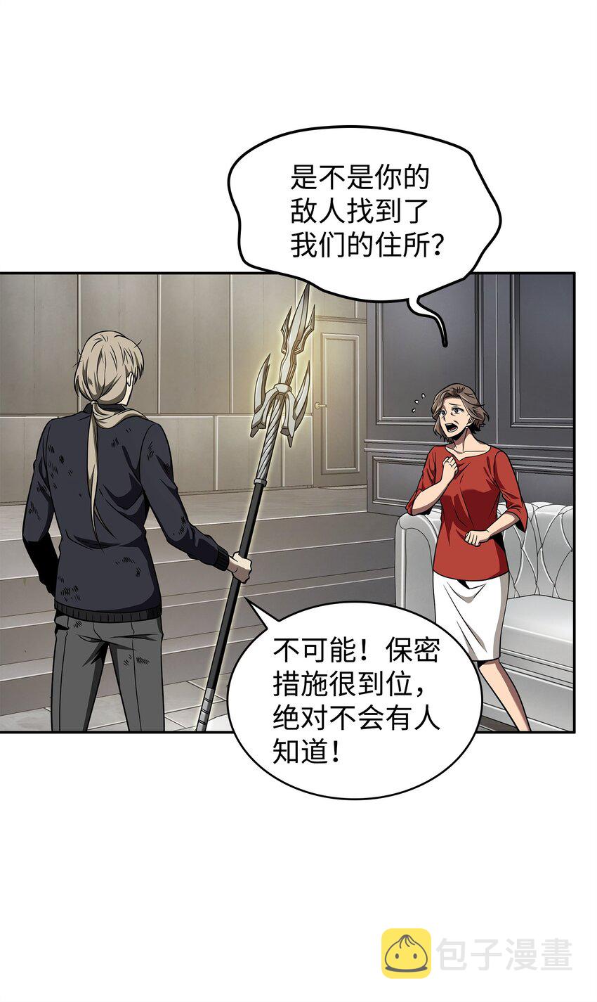 我独自盗墓7漫画,302 挑拨离间2图