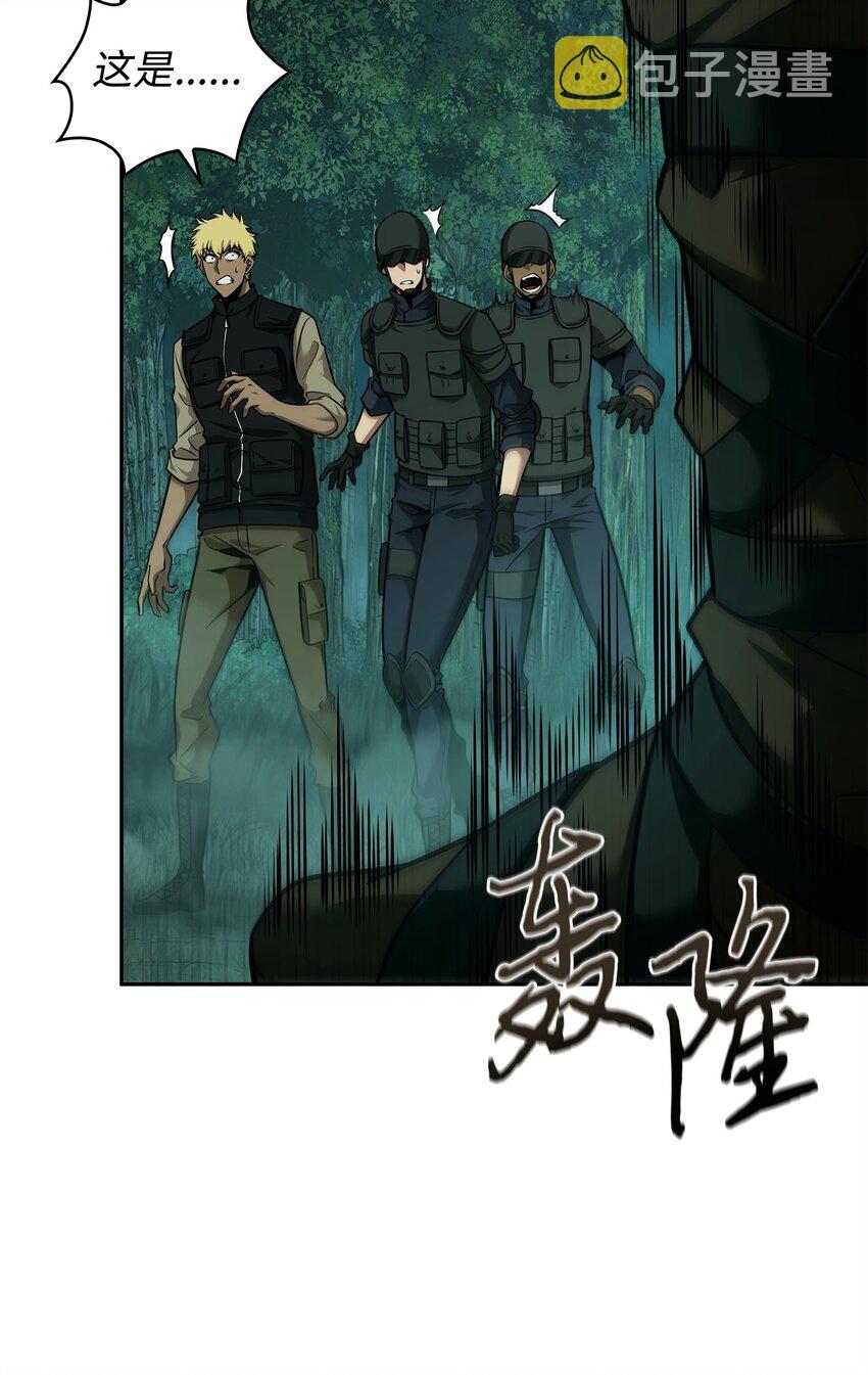 我独自盗墓漫画,349 尼娜2图