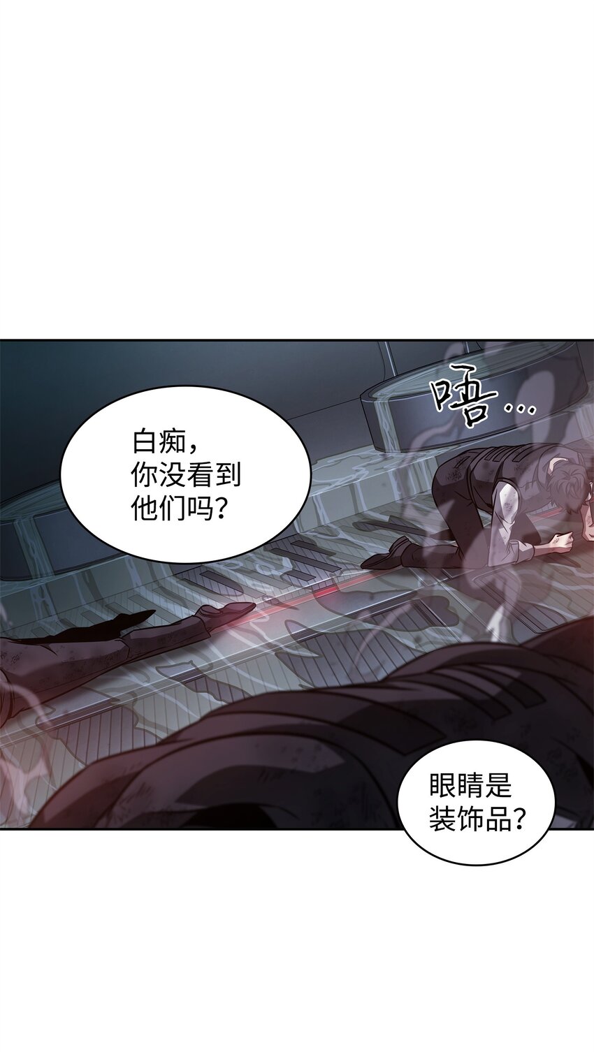 我独自盗墓漫画,362 后续支援2图